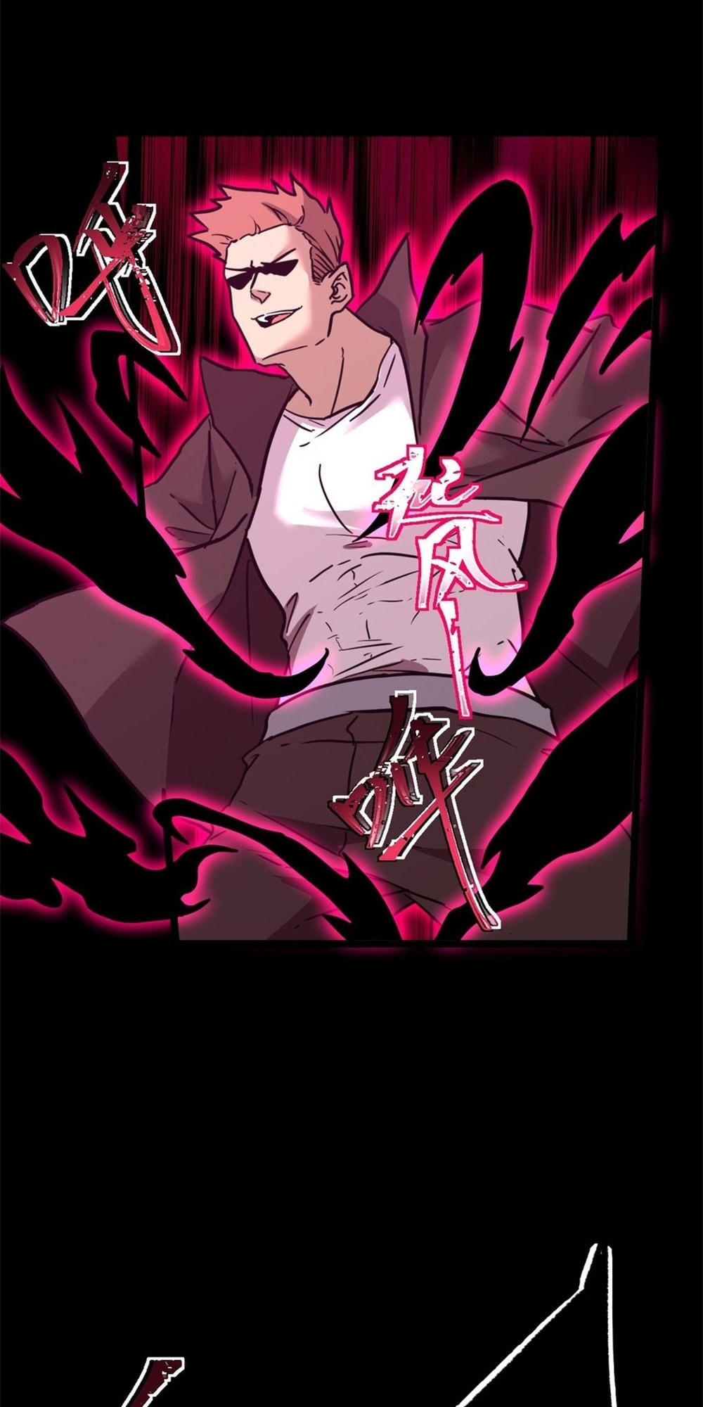 Read Log Into The Future chapter 110 image 76 on Lezhin