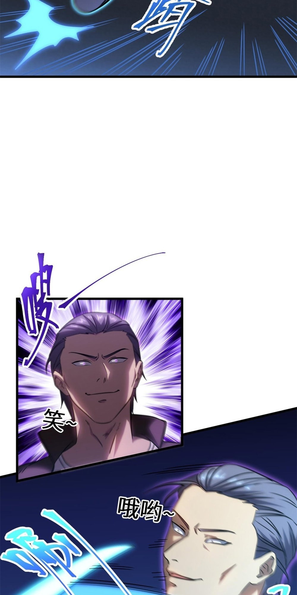 Read Log Into The Future chapter 110 image 9 on Lezhin