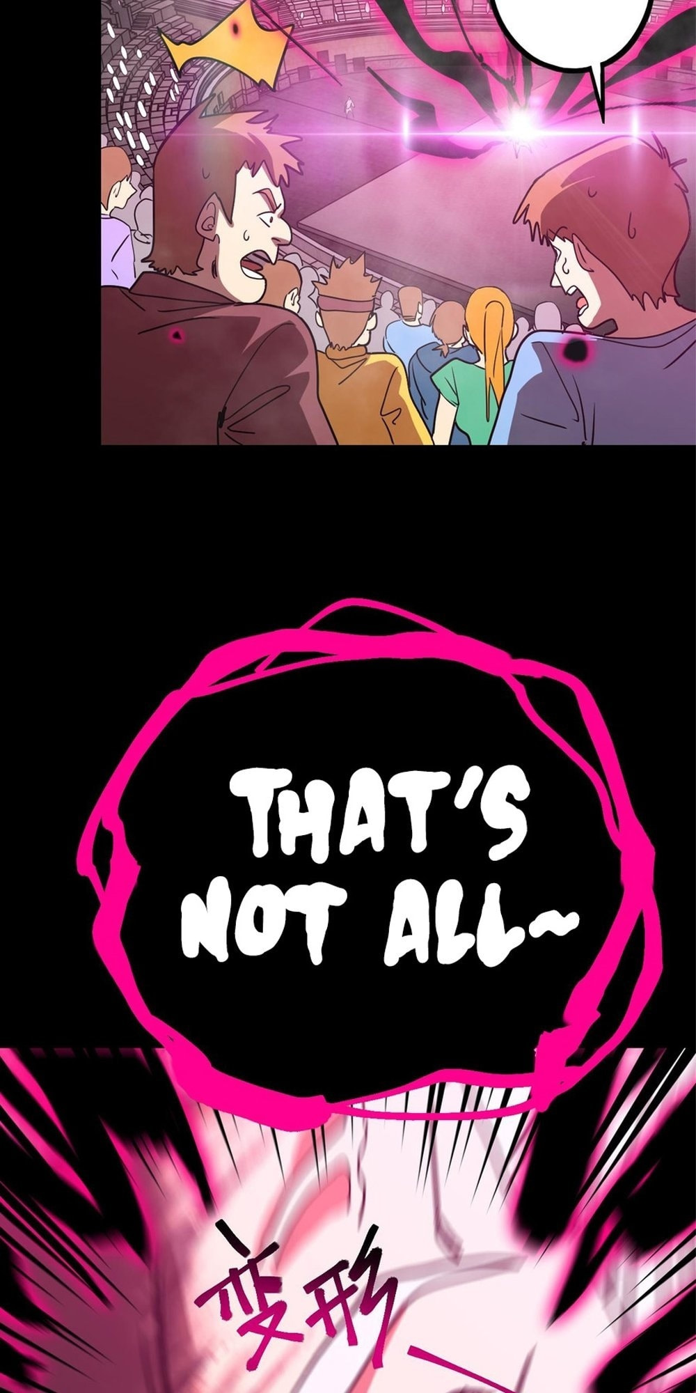 Read Log Into The Future chapter 111 image 2 on Lezhin