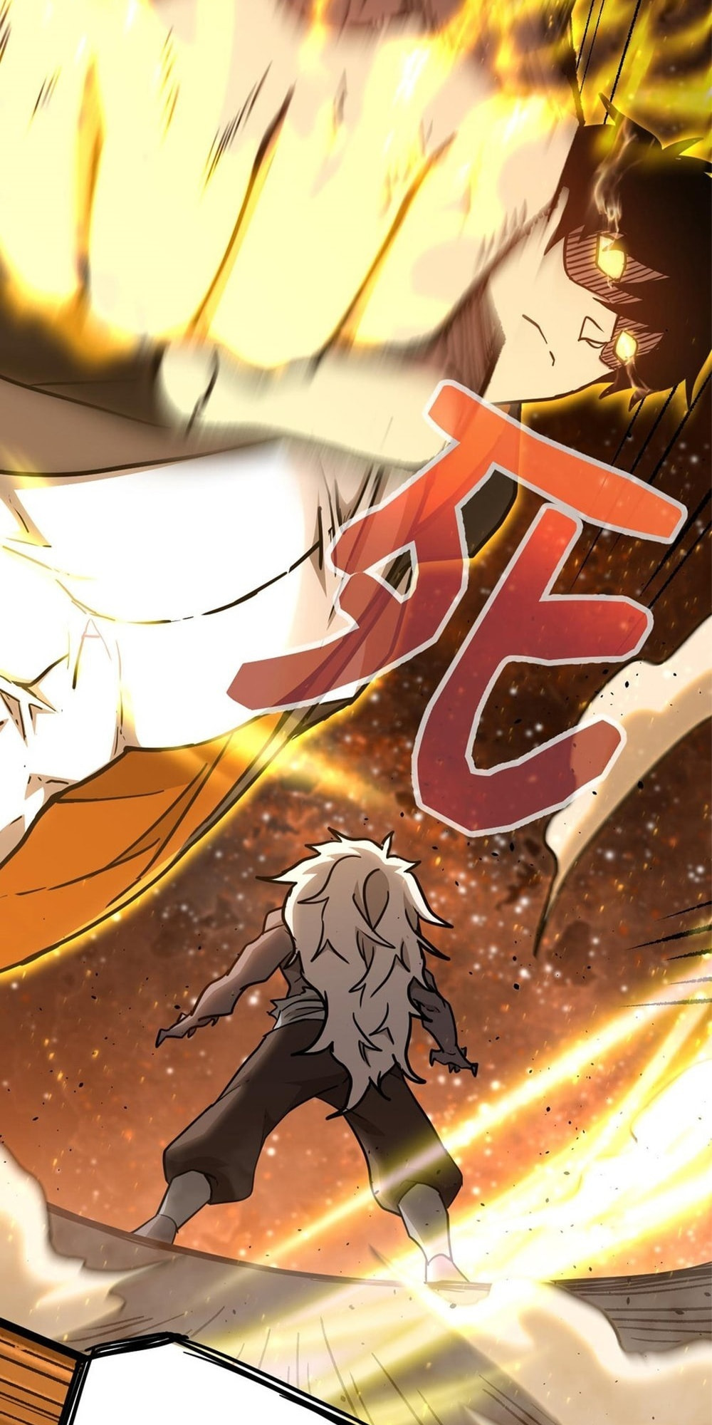 Read Log Into The Future chapter 111 image 46 on Lezhin
