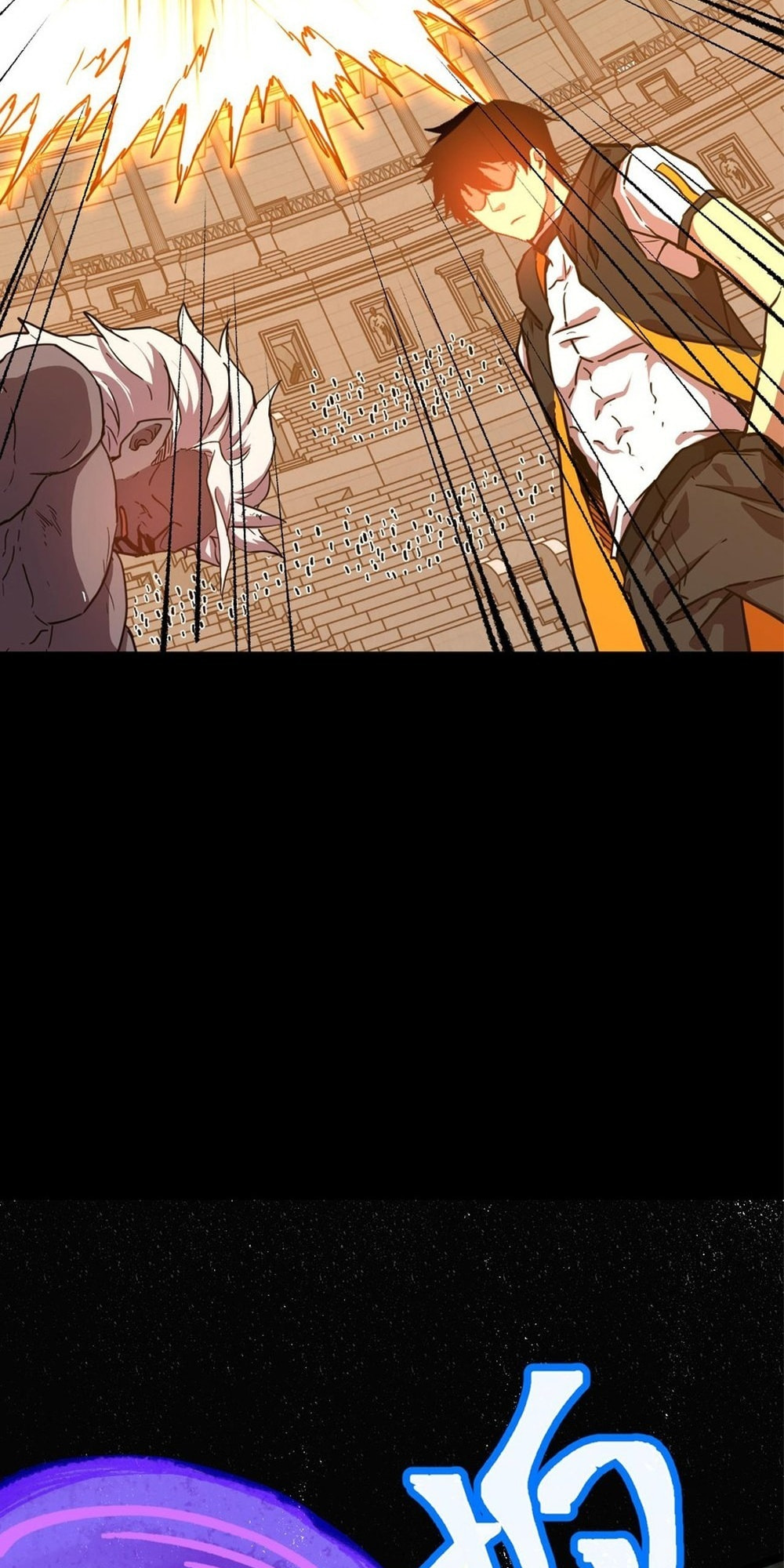 Read Log Into The Future chapter 111 image 56 on Lezhin