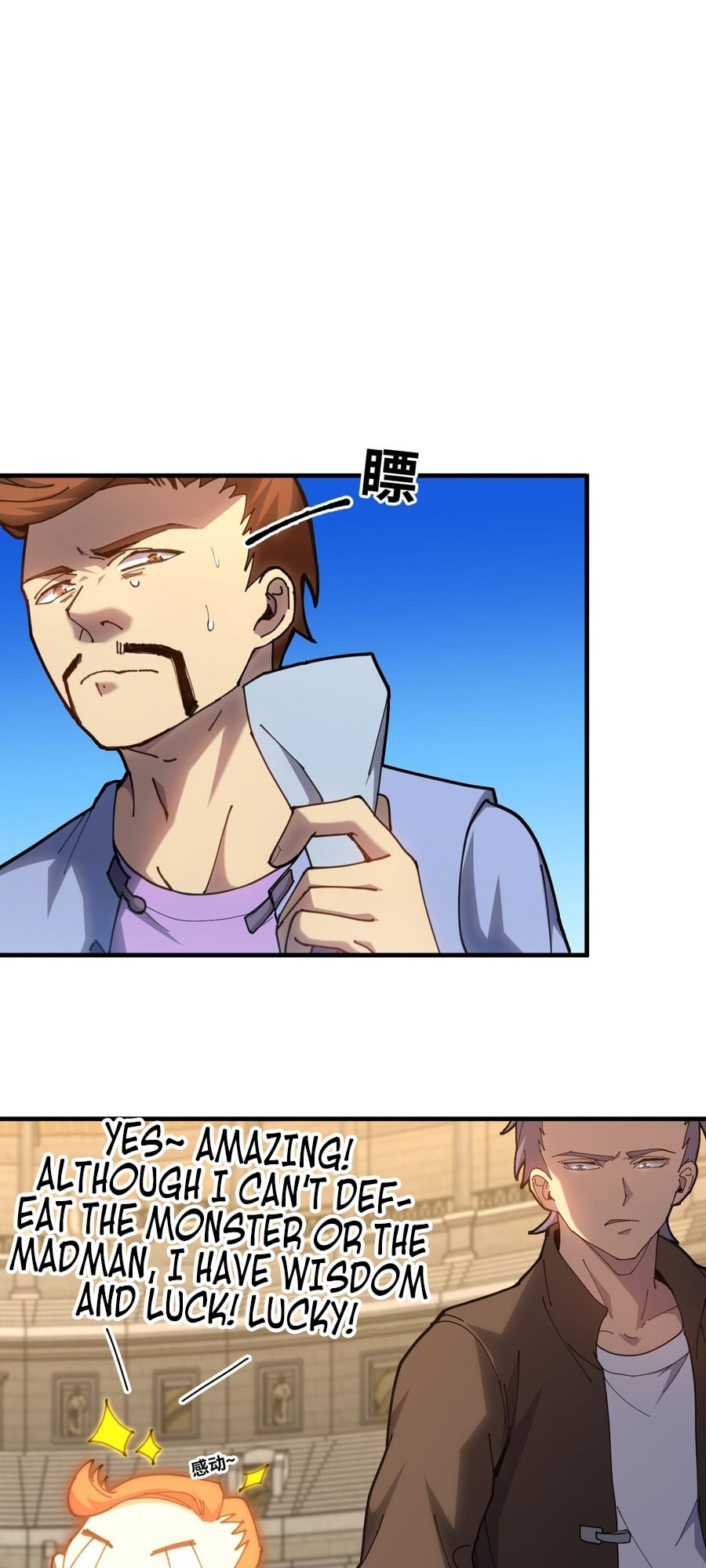 Read Log Into The Future chapter 112 image 16 on Lezhin
