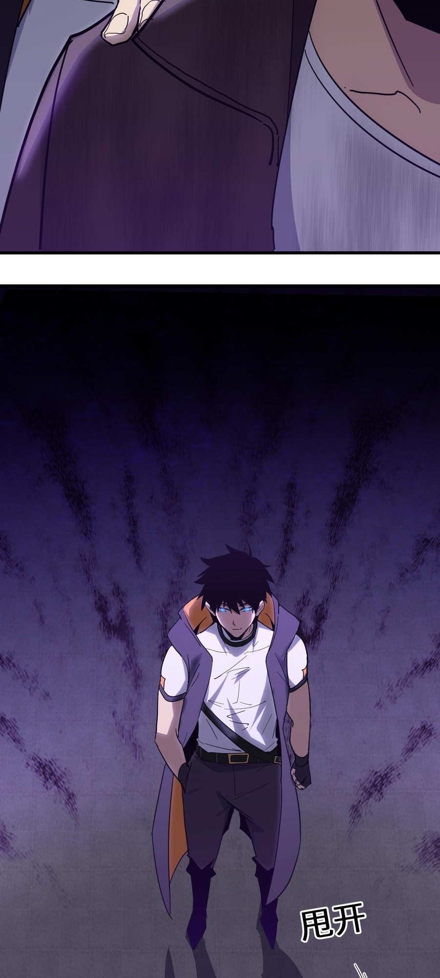 Read Log Into The Future chapter 112 image 21 on Lezhin