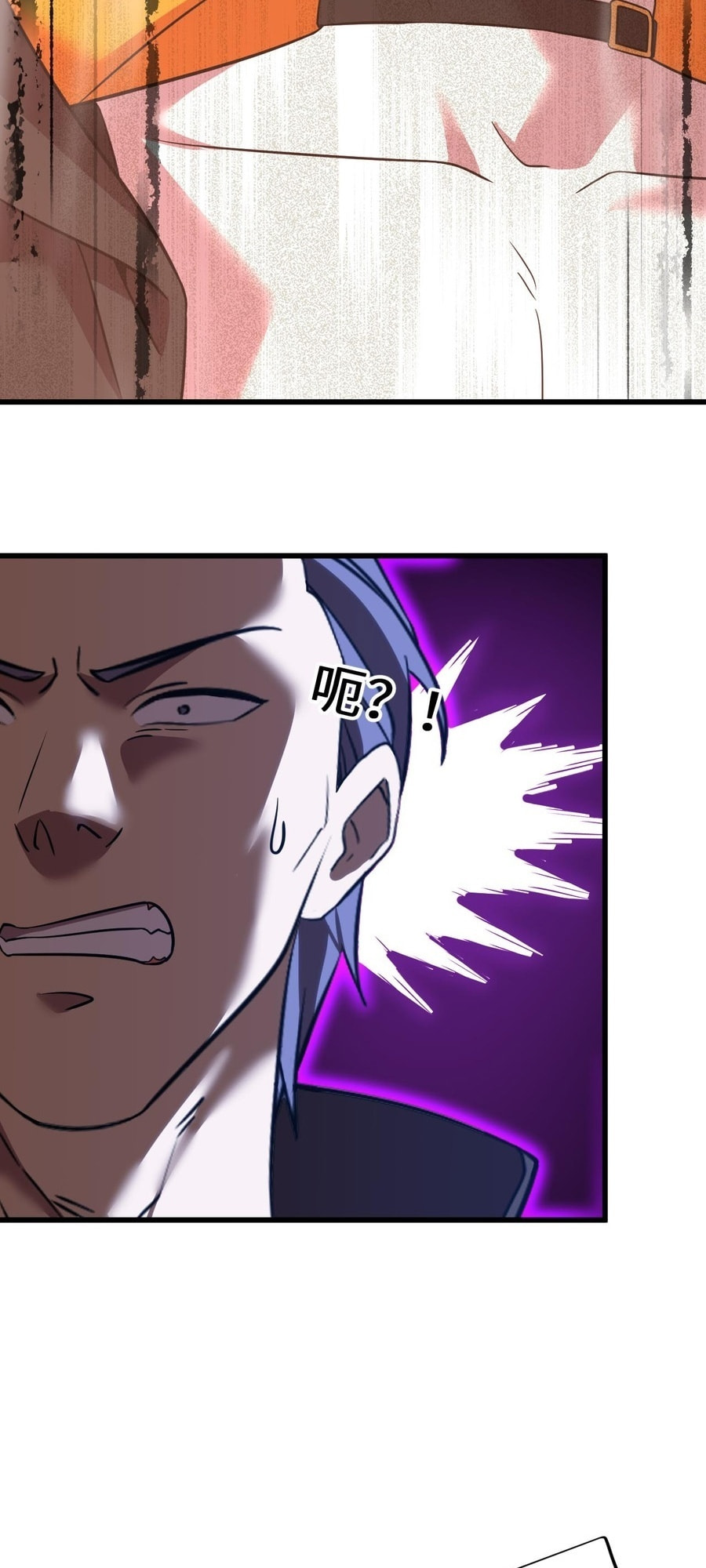 Read Log Into The Future chapter 112 image 50 on Lezhin