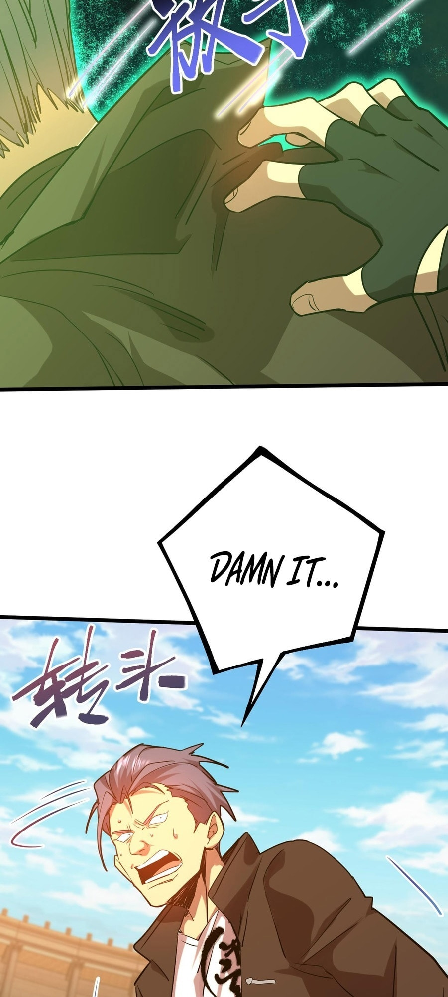 Read Log Into The Future chapter 113 image 11 on Lezhin