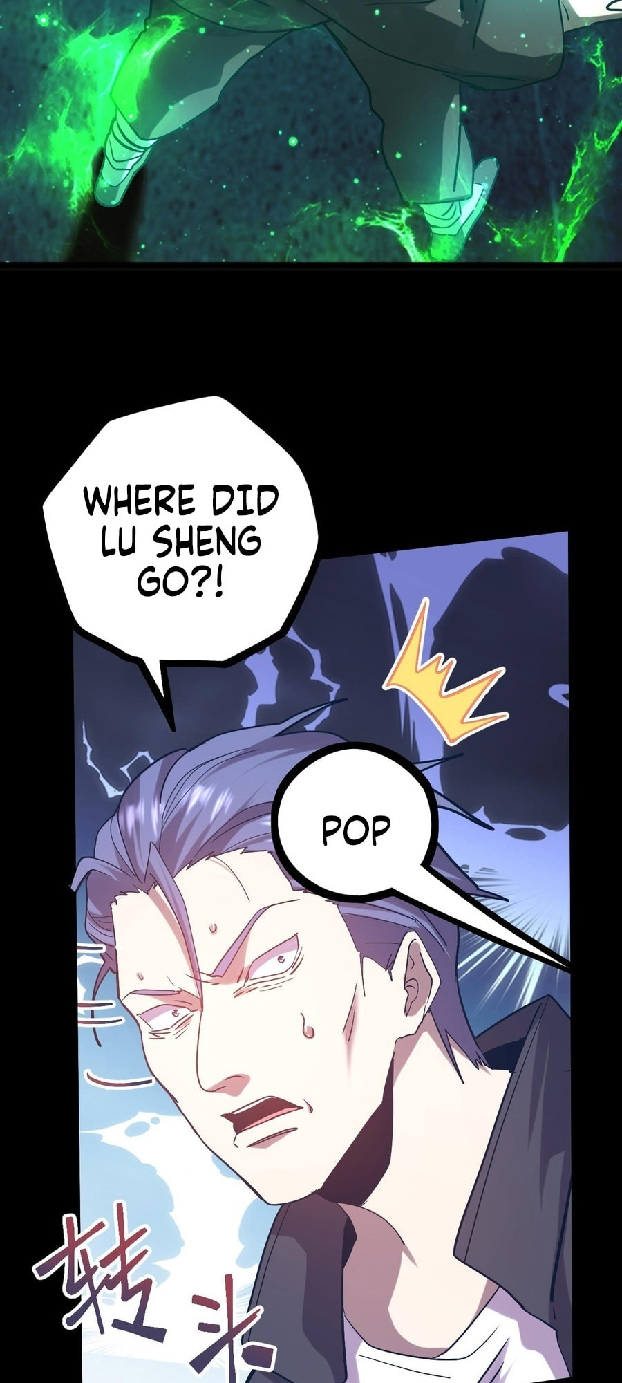 Read Log Into The Future chapter 113 image 14 on Lezhin