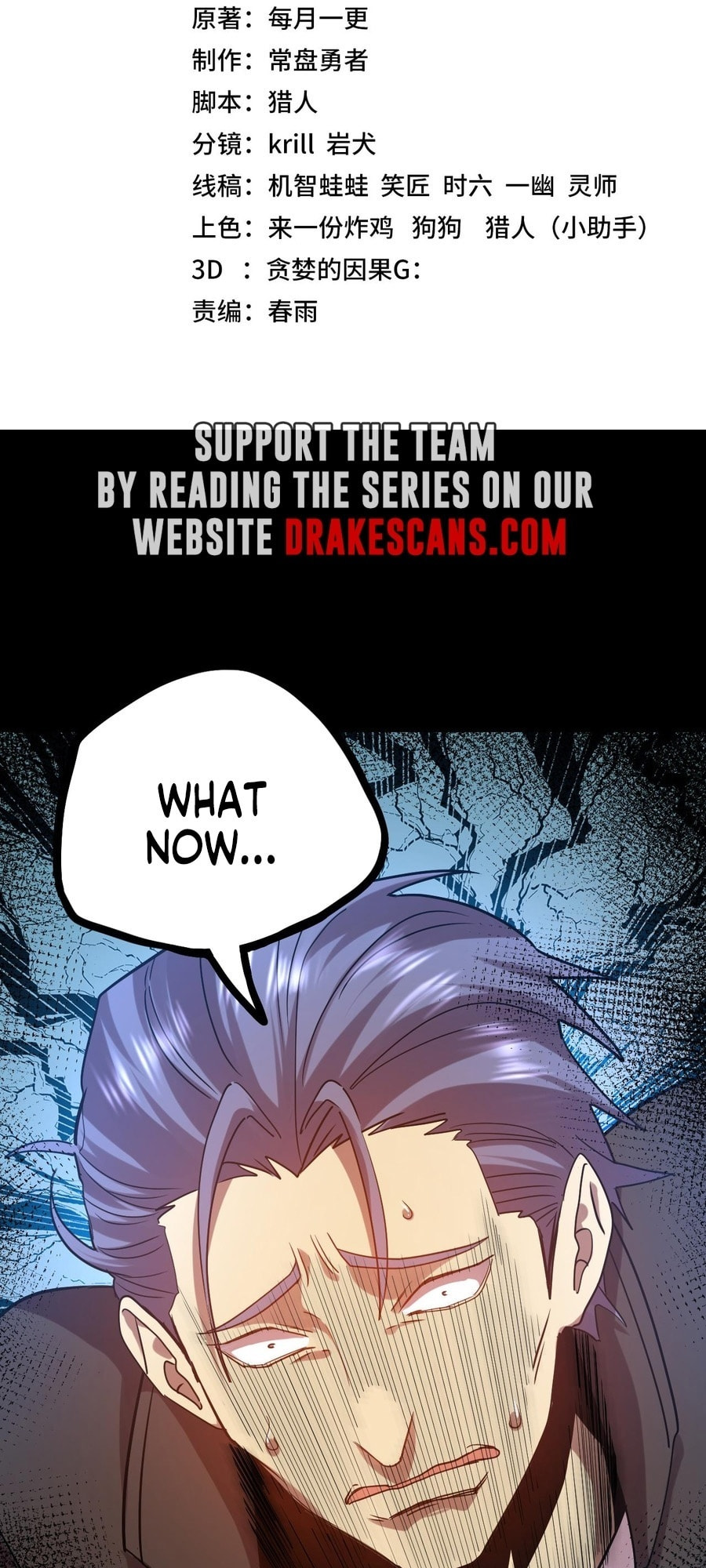 Read Log Into The Future chapter 113 image 2 on Lezhin