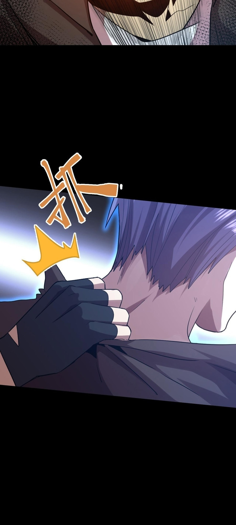 Read Log Into The Future chapter 113 image 3 on Lezhin