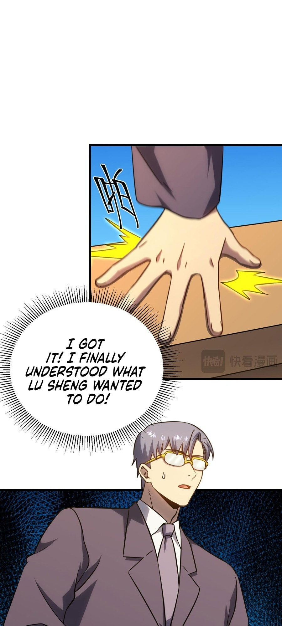Read Log Into The Future chapter 114 image 66 on Lezhin