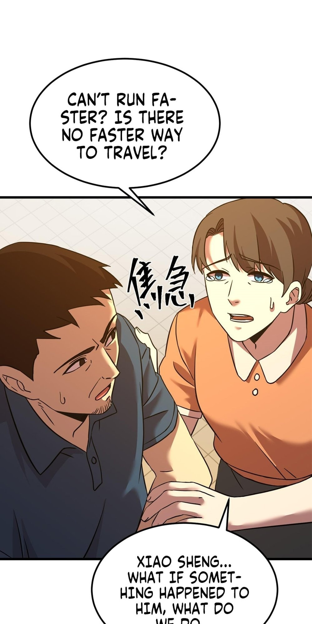 Read Log Into The Future chapter 115 image 30 on Lezhin