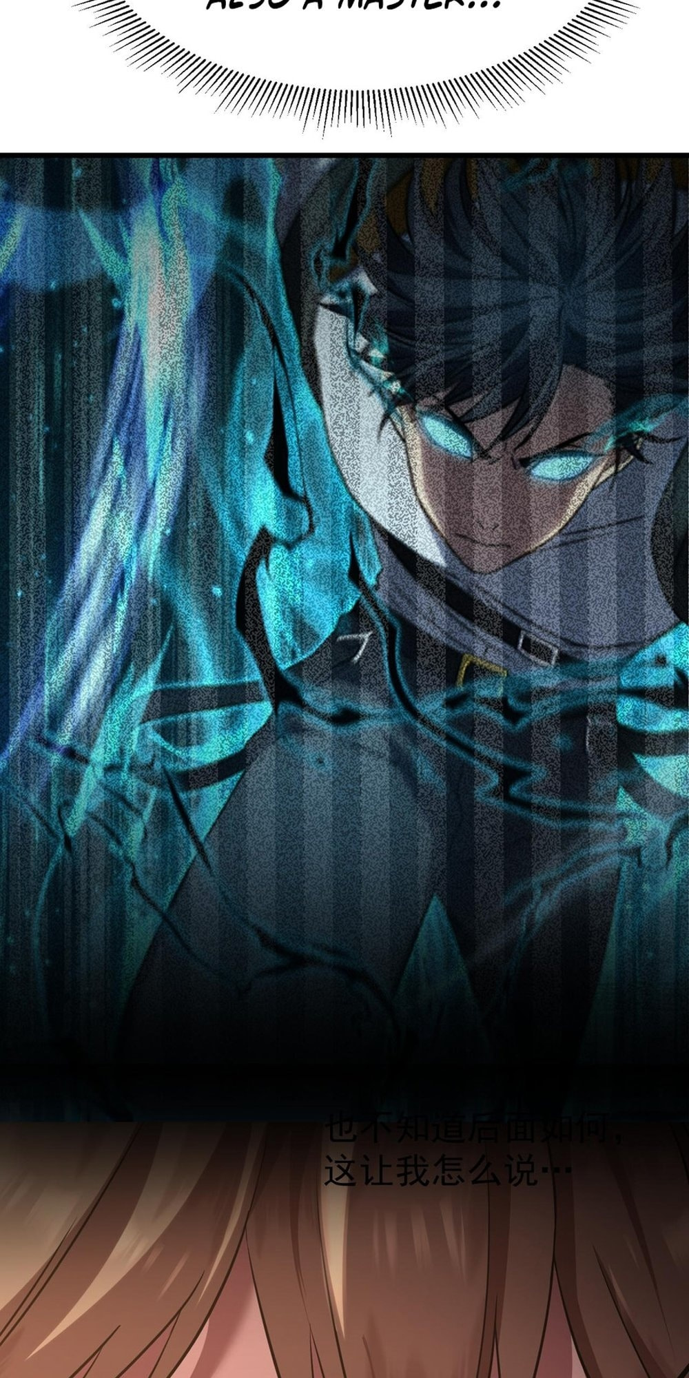 Read Log Into The Future chapter 115 image 33 on Lezhin