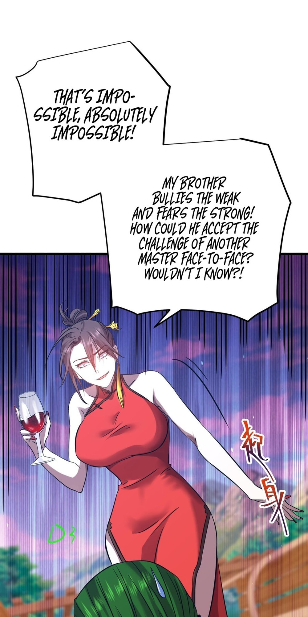 Read Log Into The Future chapter 116 image 5 on Lezhin