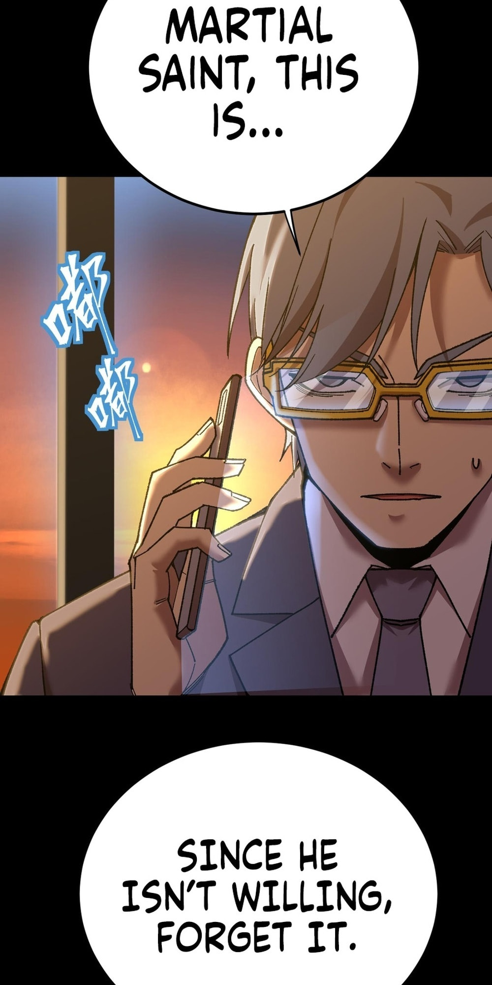 Read Log Into The Future chapter 116 image 52 on Lezhin