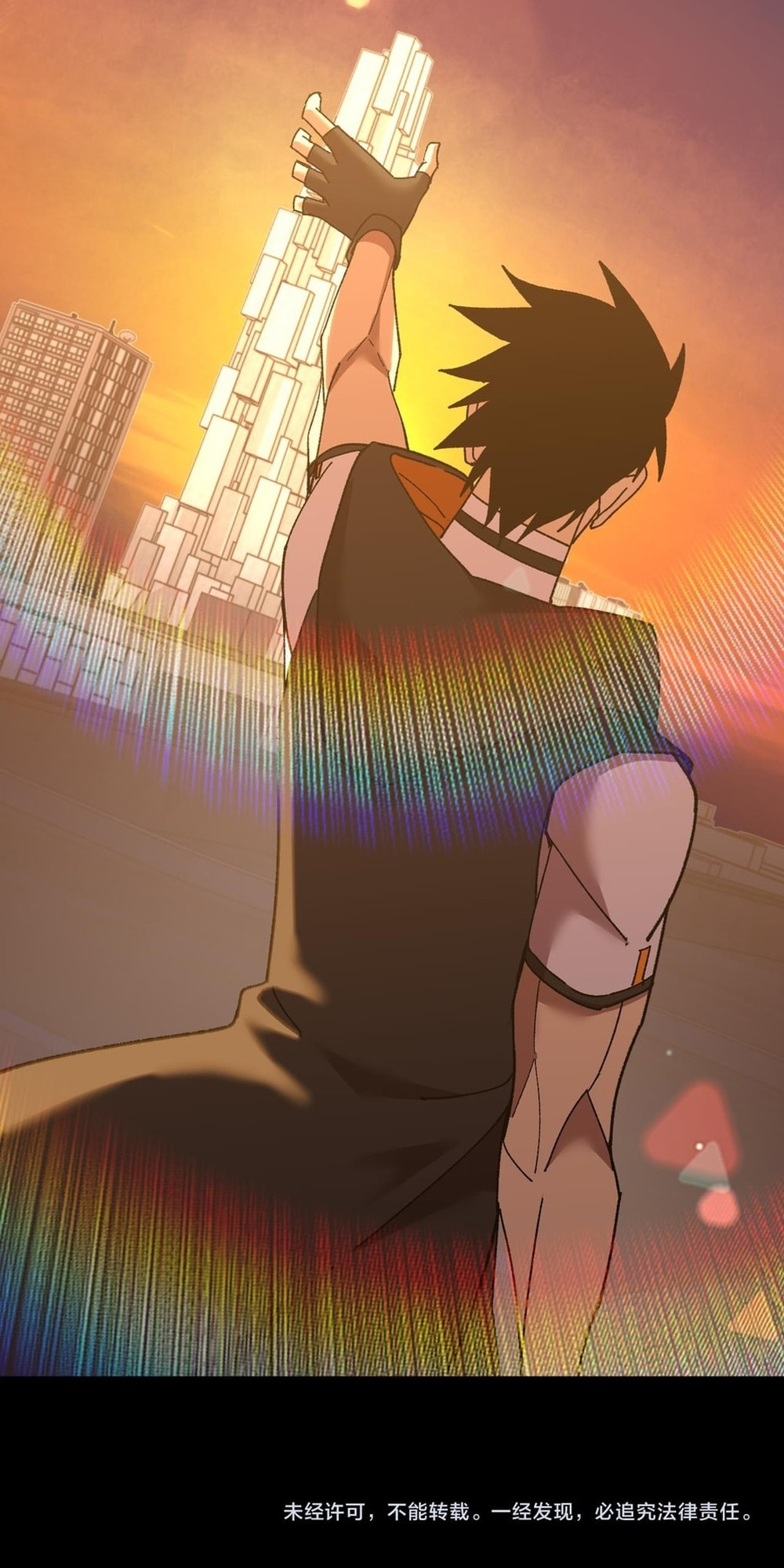 Read Log Into The Future chapter 116 image 68 on Lezhin