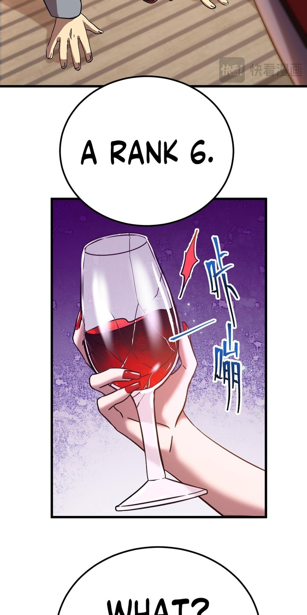 Read Log Into The Future chapter 116 image 7 on Lezhin
