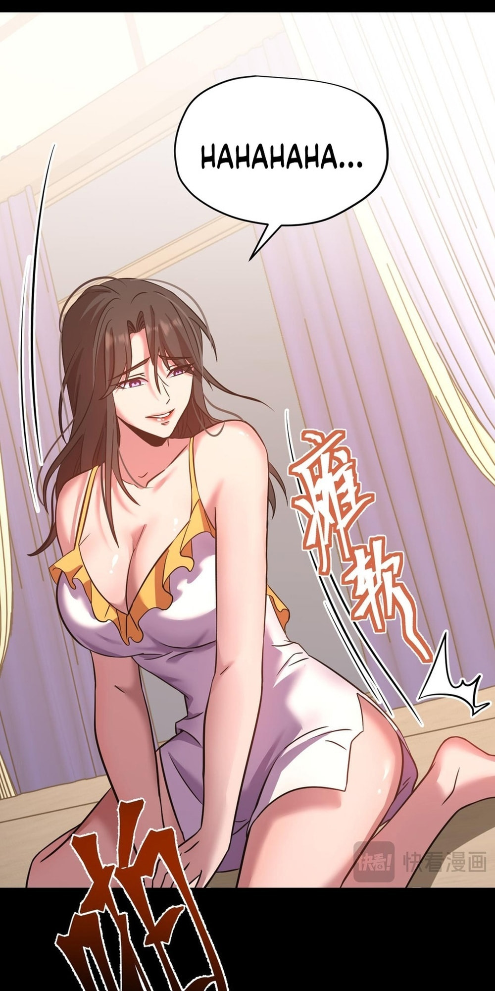 Read Log Into The Future chapter 117 image 20 on Lezhin