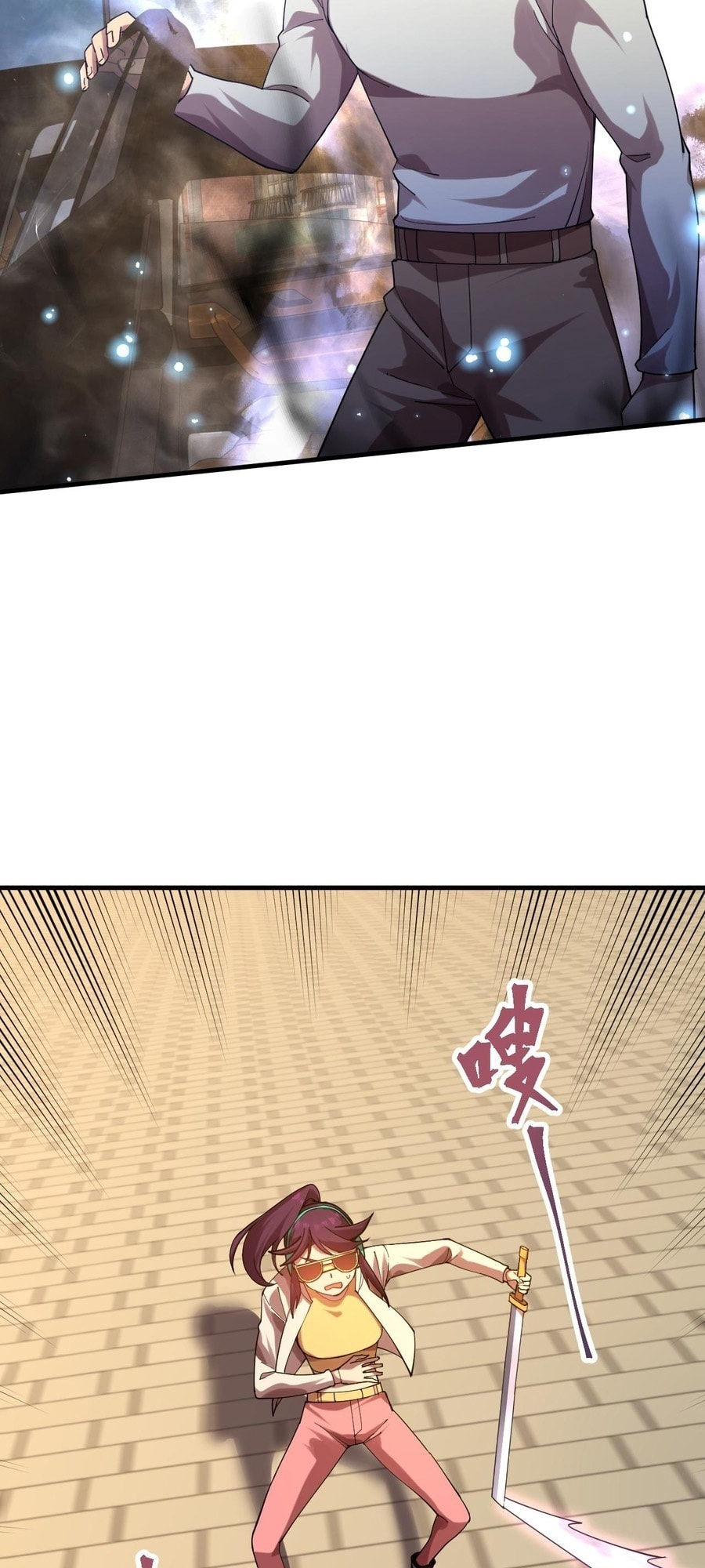 Read Log Into The Future chapter 118 image 12 on Lezhin