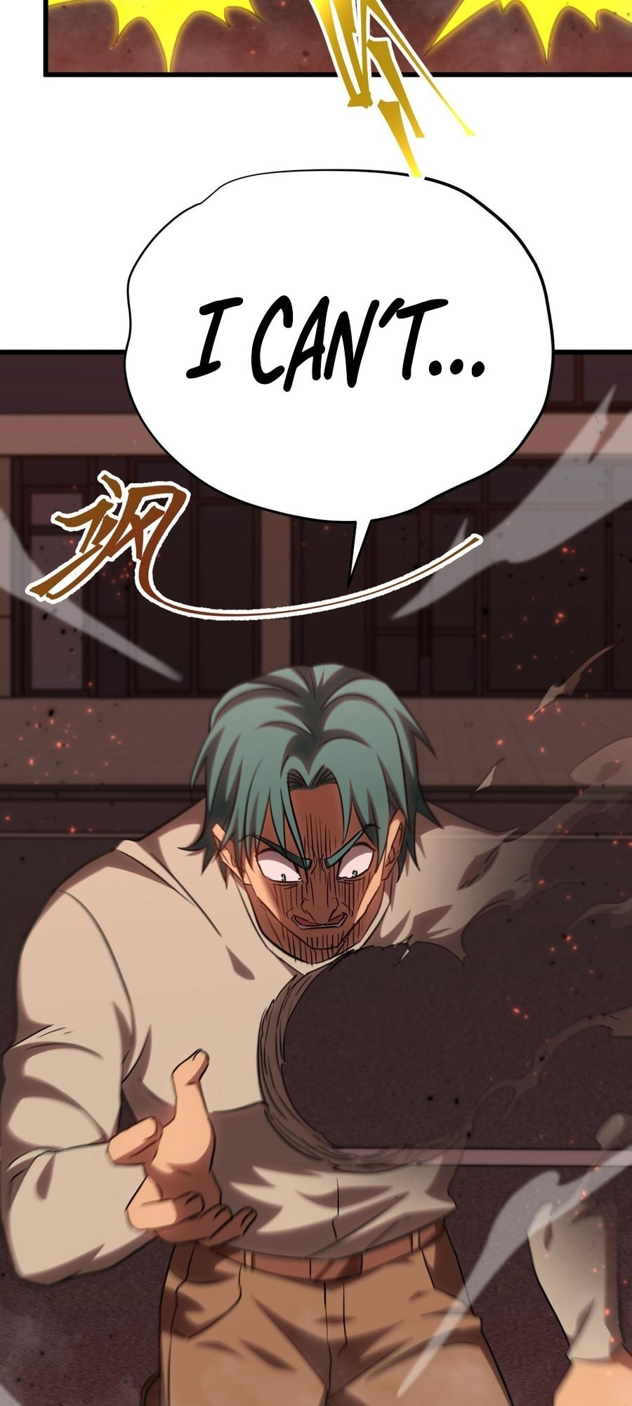 Read Log Into The Future chapter 118 image 63 on Lezhin
