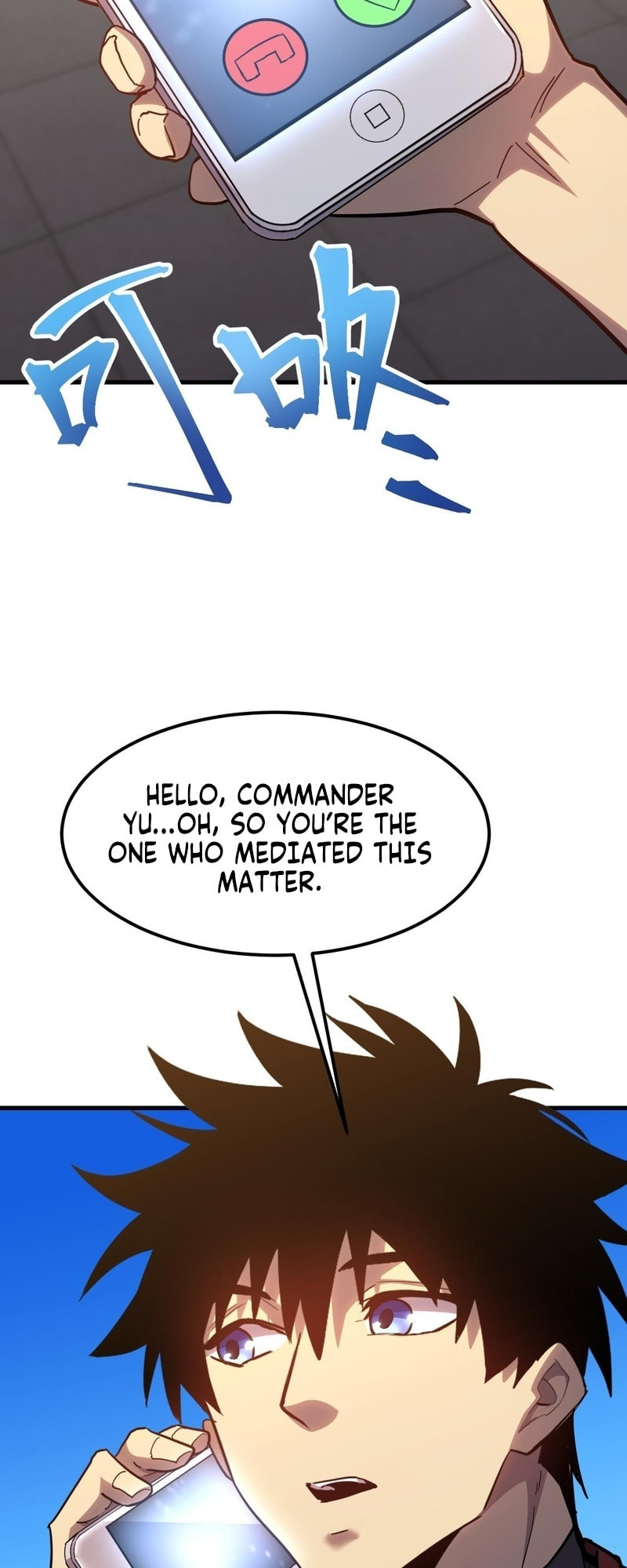 Read Log Into The Future chapter 119 image 29 on Lezhin