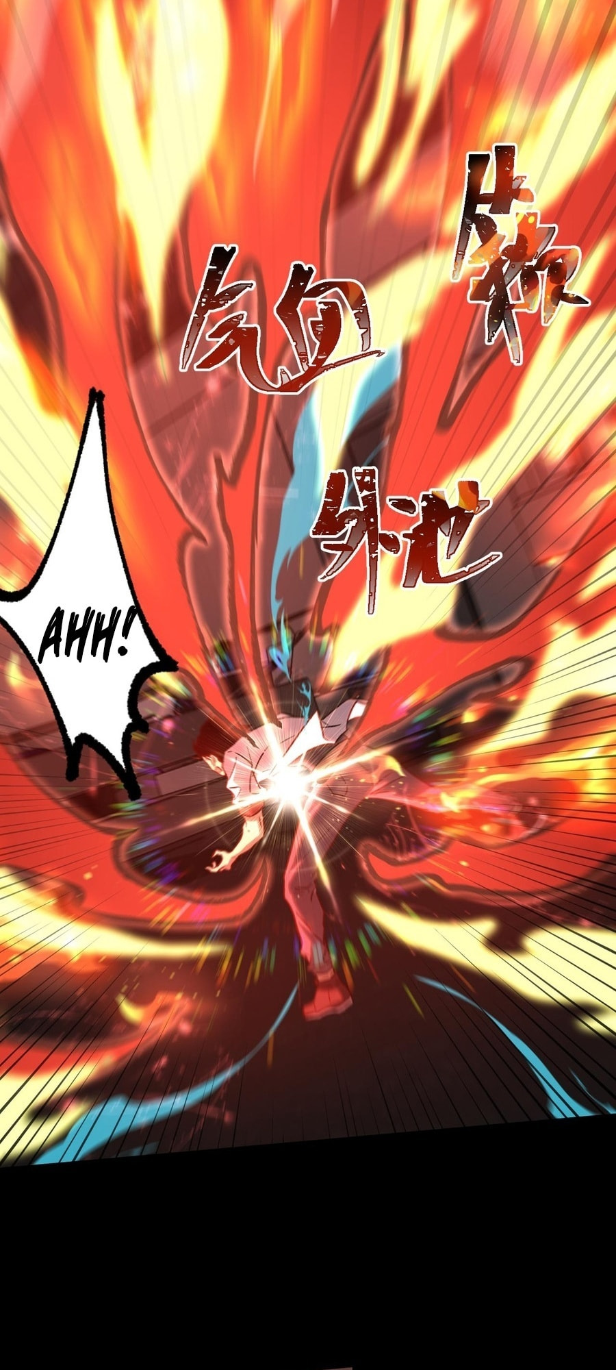 Read Log Into The Future chapter 120 image 31 on Lezhin