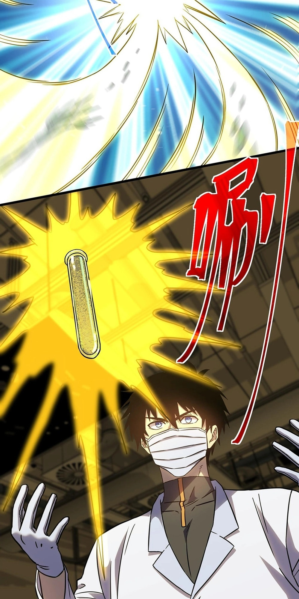 Read Log Into The Future chapter 121 image 19 on Lezhin