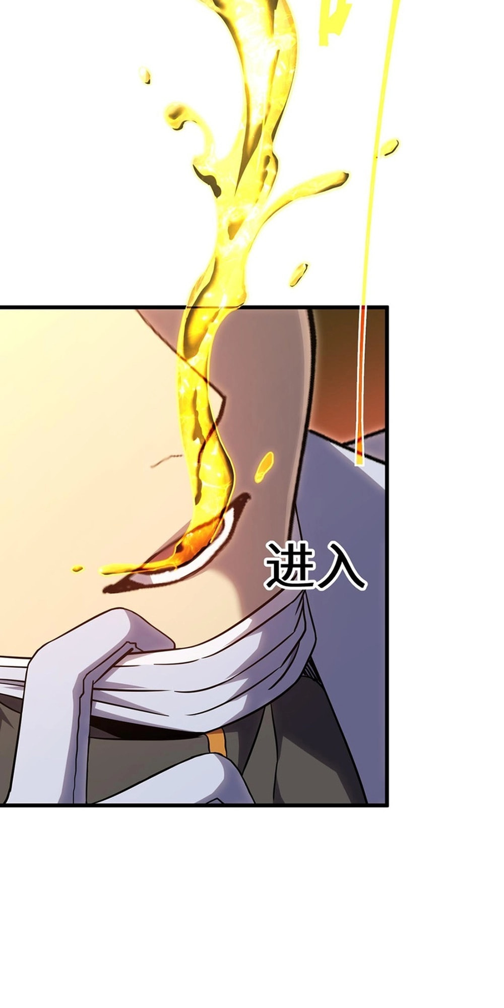 Read Log Into The Future chapter 121 image 21 on Lezhin