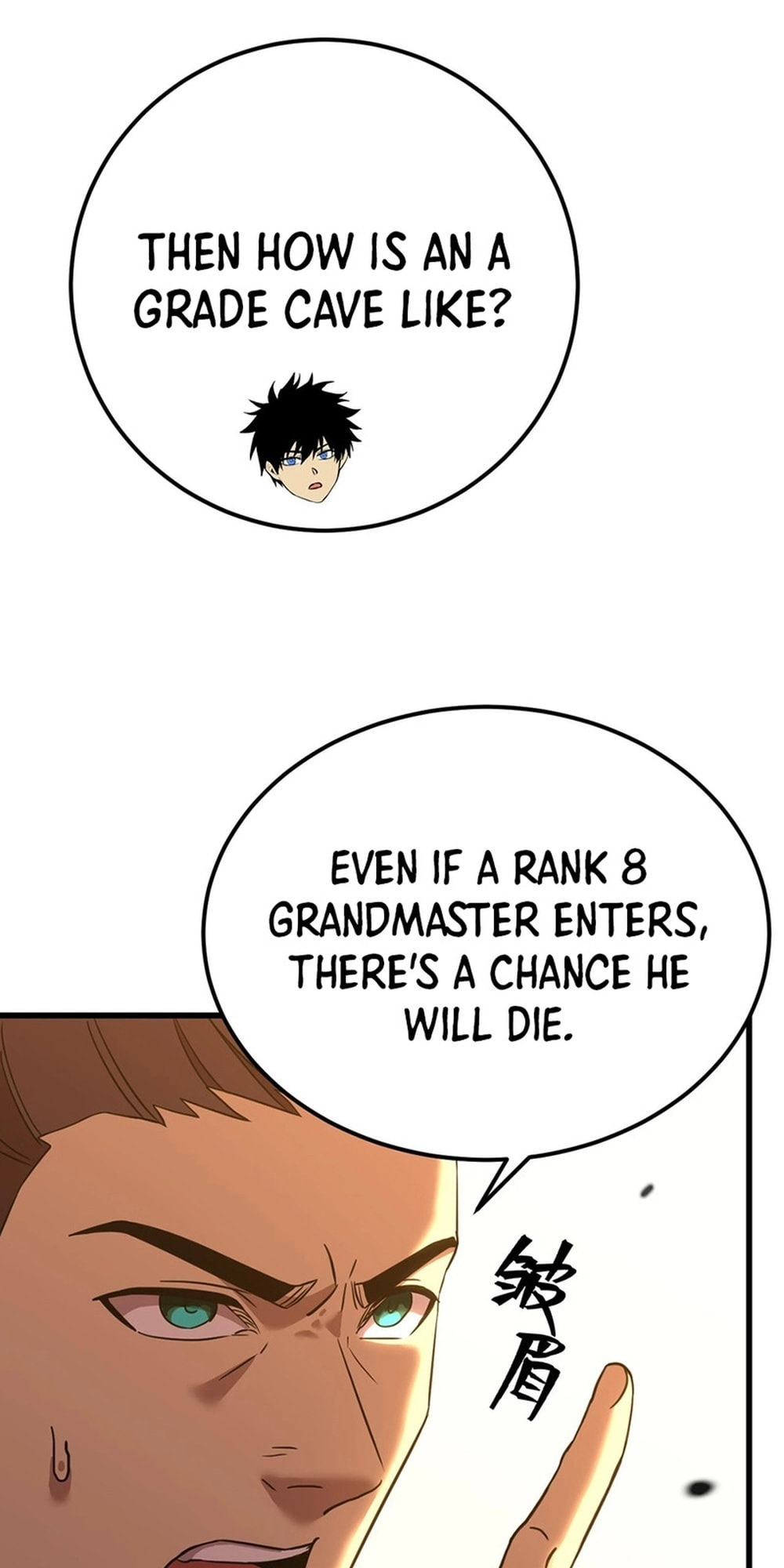 Read Log Into The Future chapter 121 image 61 on Lezhin