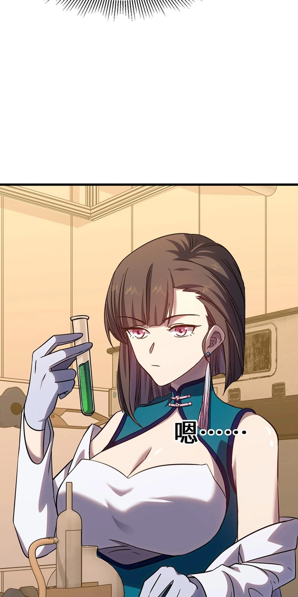 Read Log Into The Future chapter 121 image 9 on Lezhin
