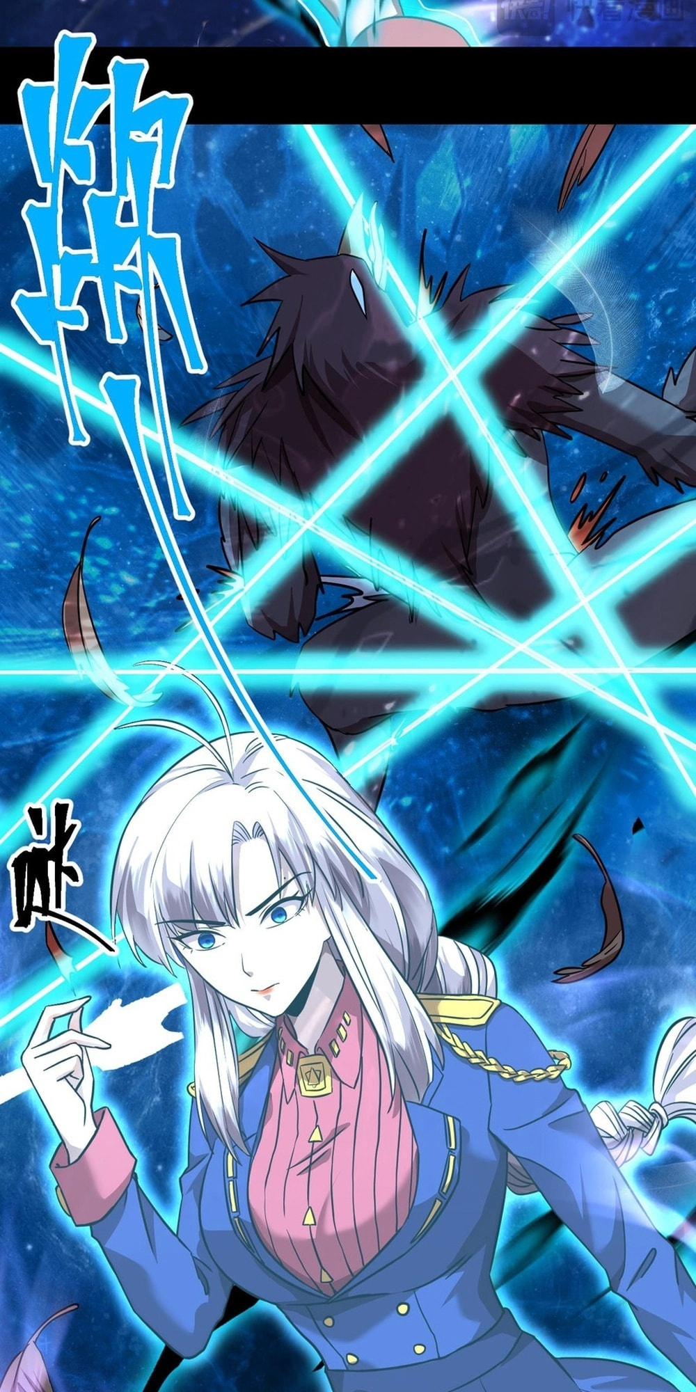 Read Log Into The Future chapter 122 image 21 on Lezhin