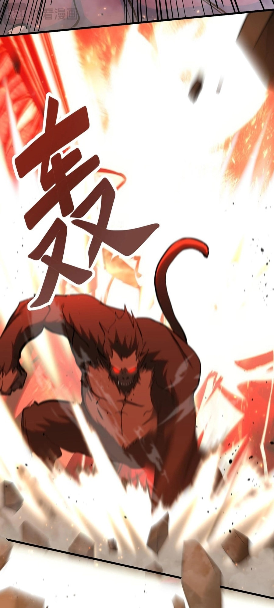 Read Log Into The Future chapter 123 image 7 on Lezhin