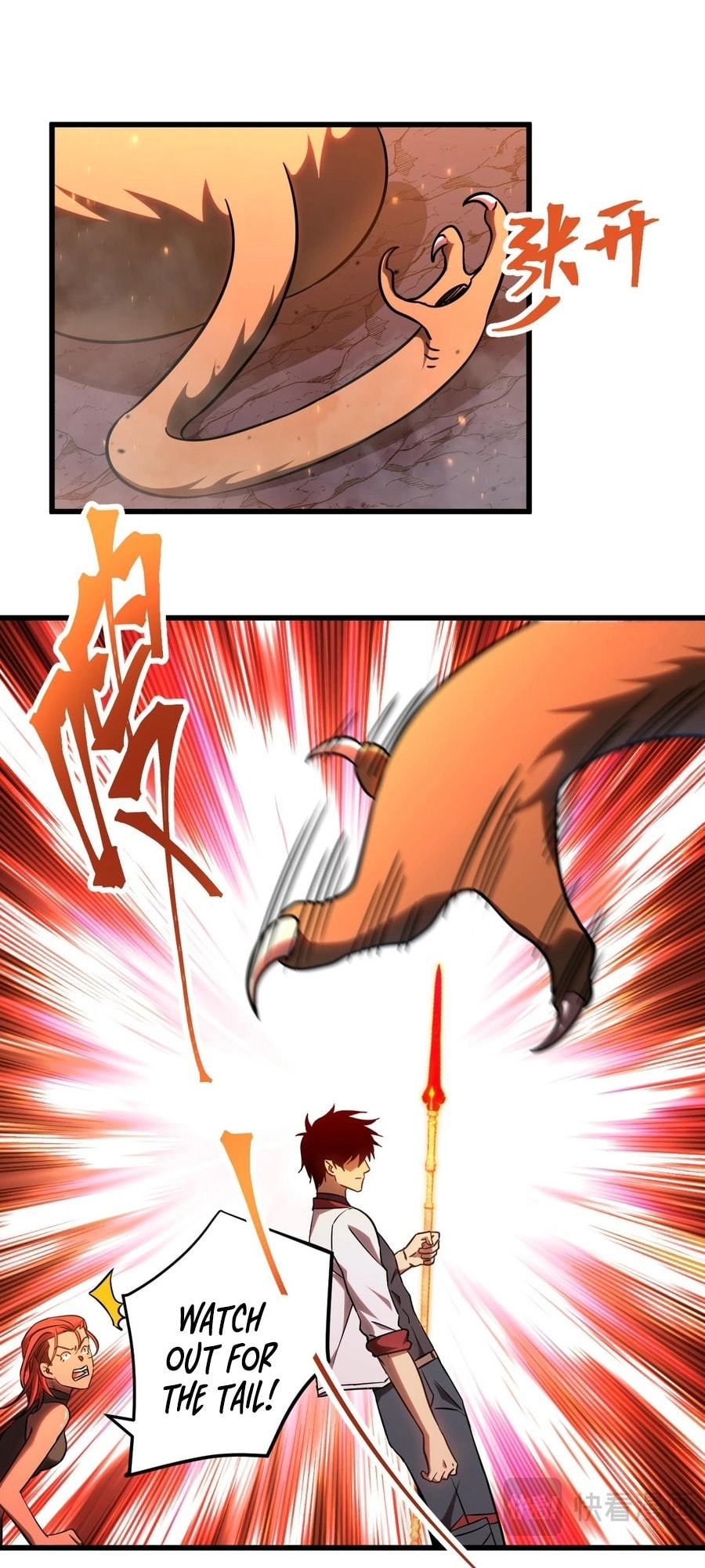 Read Log Into The Future chapter 124 image 21 on Lezhin
