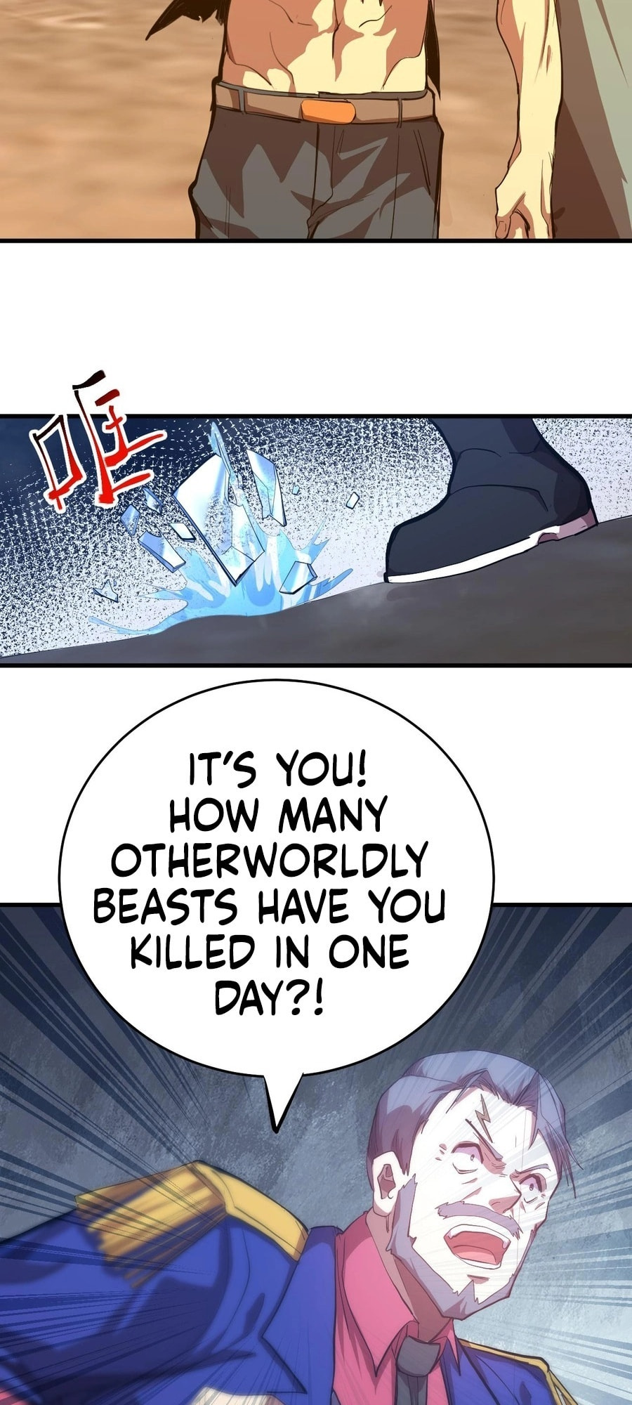 Read Log Into The Future chapter 124 image 37 on Lezhin