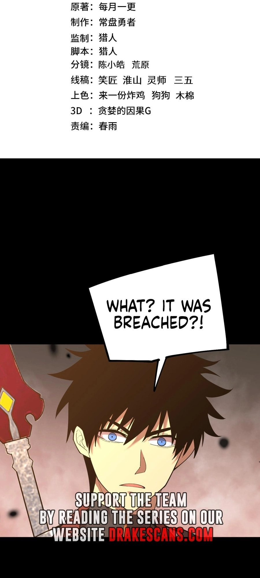 Read Log Into The Future chapter 126 image 1 on Lezhin