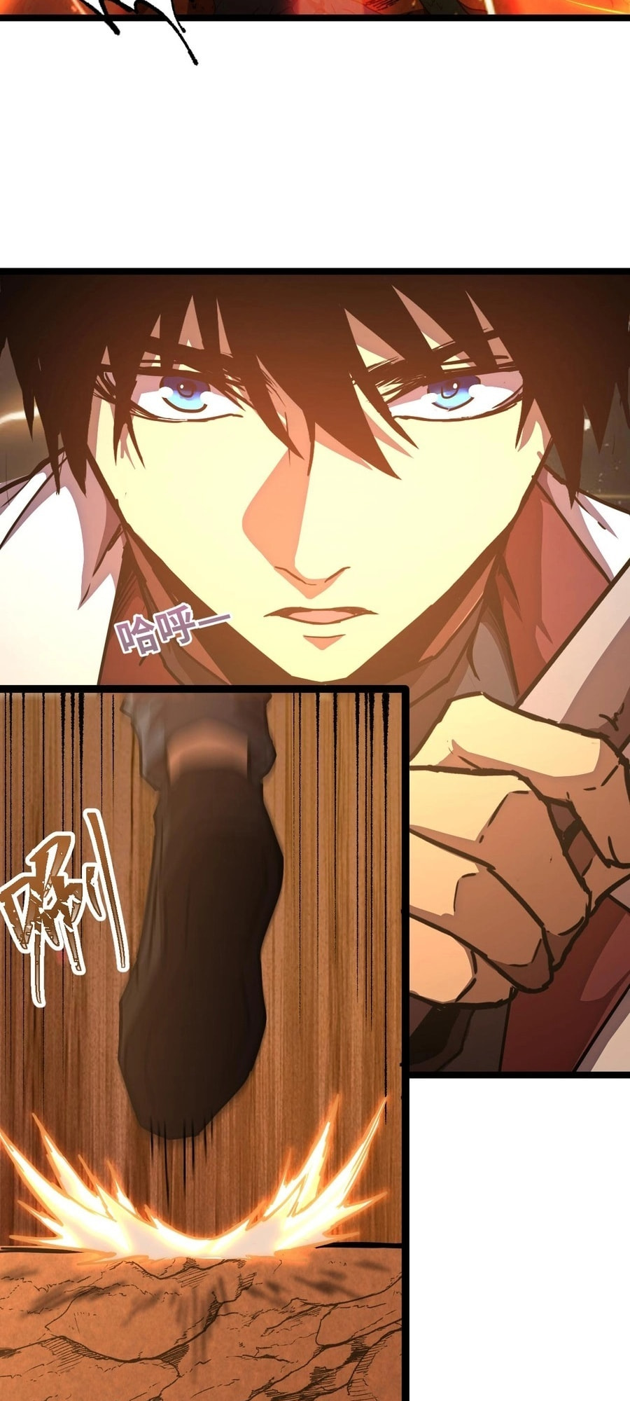 Read Log Into The Future chapter 126 image 43 on Lezhin