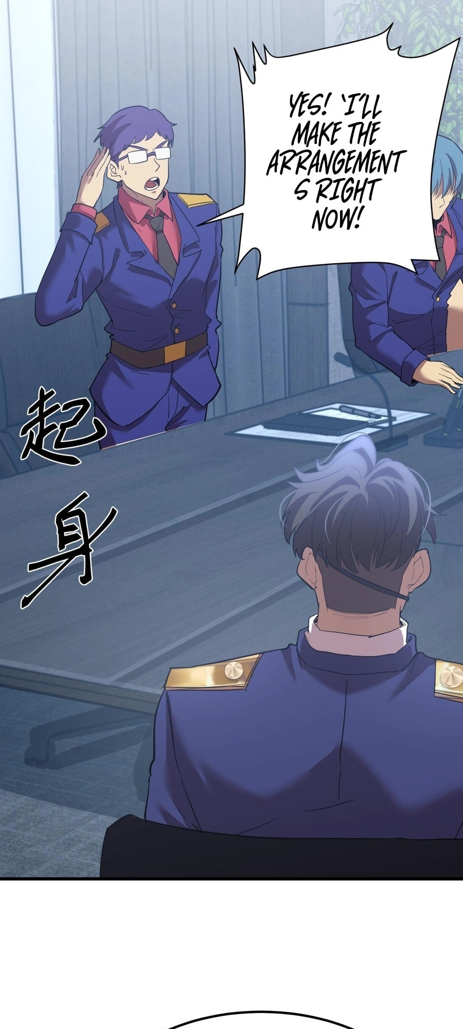 Read Log Into The Future chapter 127 image 30 on Lezhin