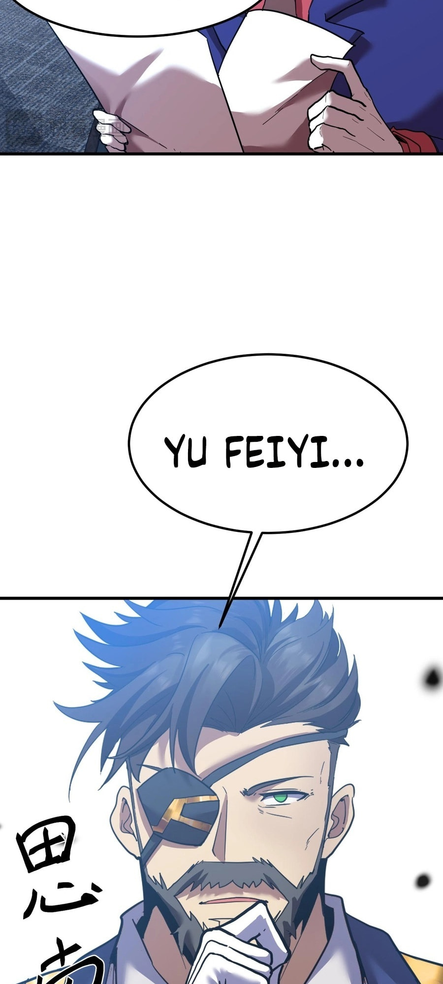 Read Log Into The Future chapter 127 image 41 on Lezhin