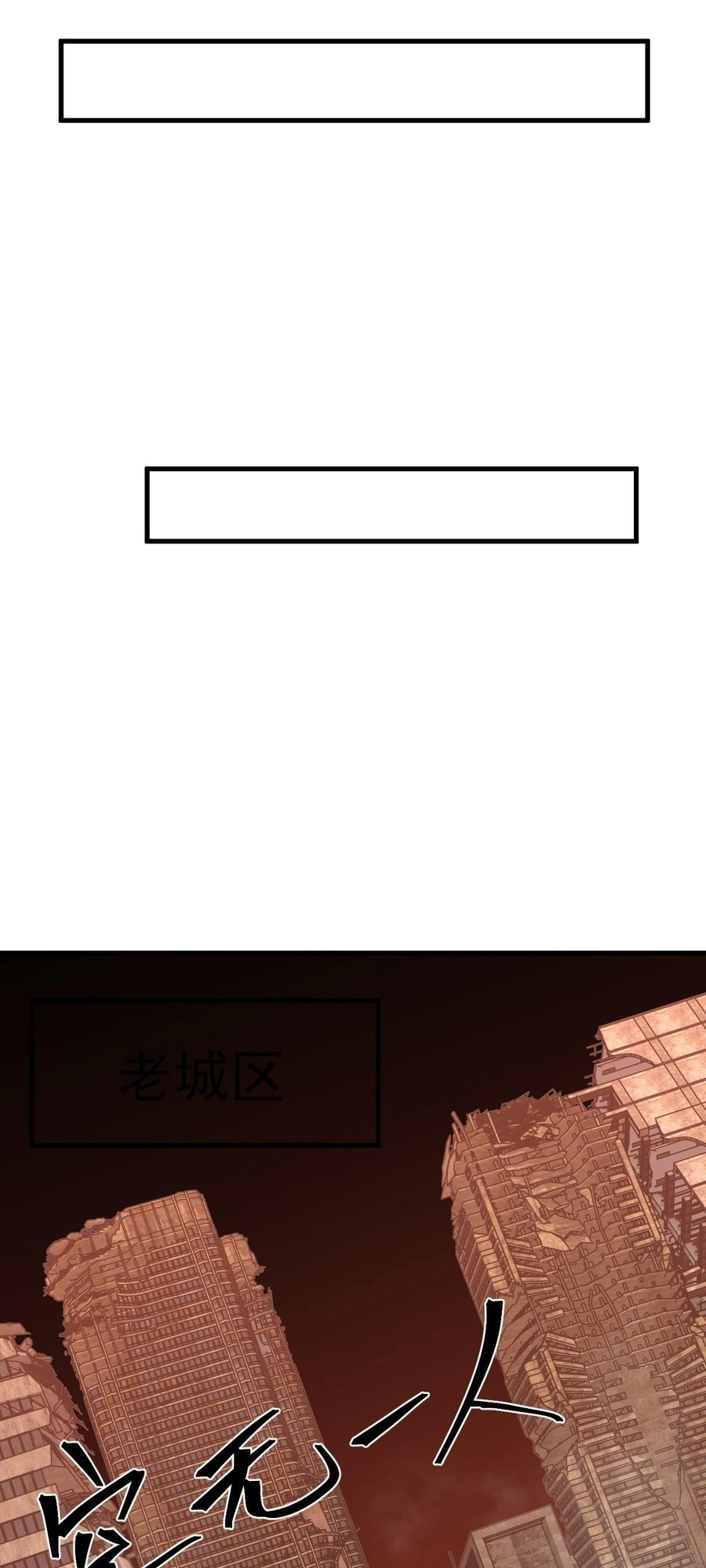 Read Log Into The Future chapter 128 image 10 on Lezhin