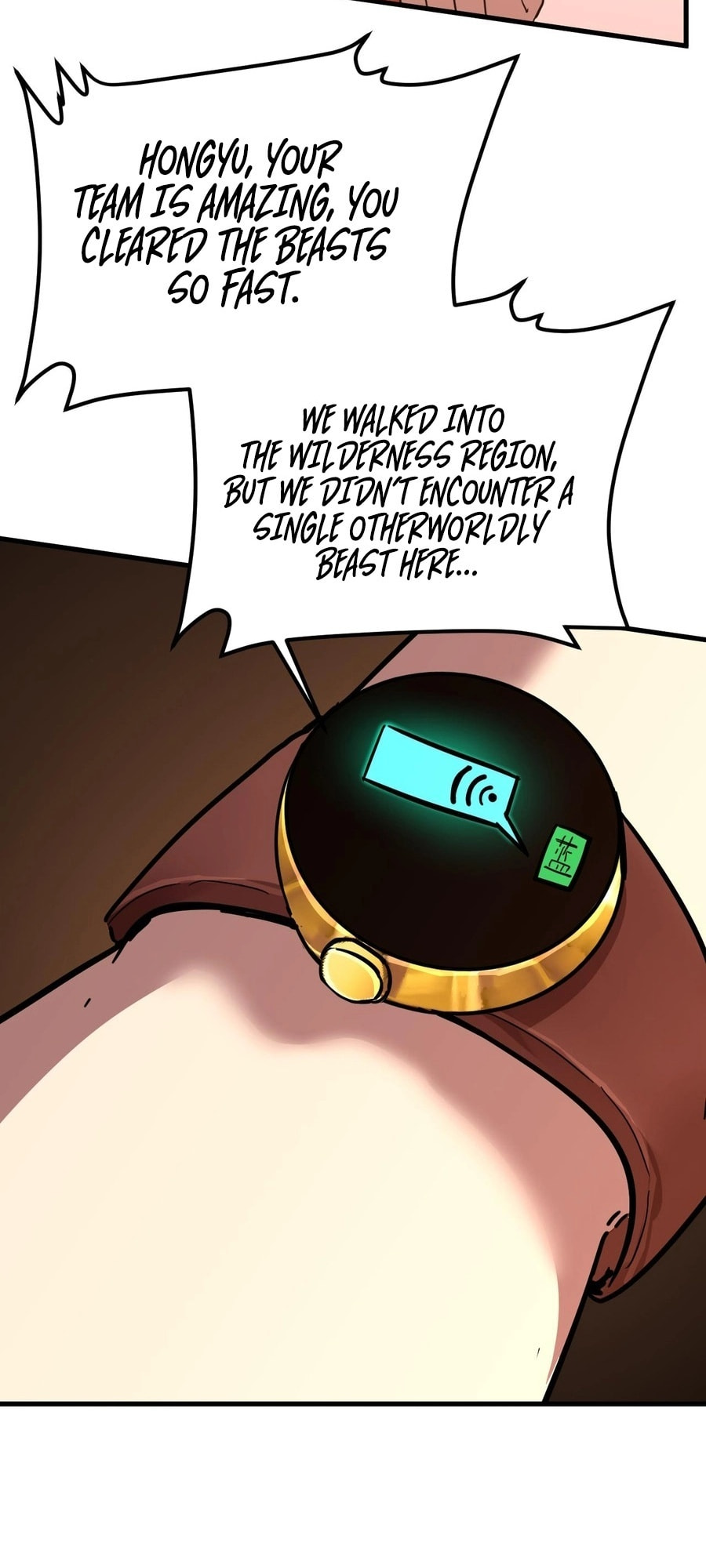 Read Log Into The Future chapter 128 image 17 on Lezhin