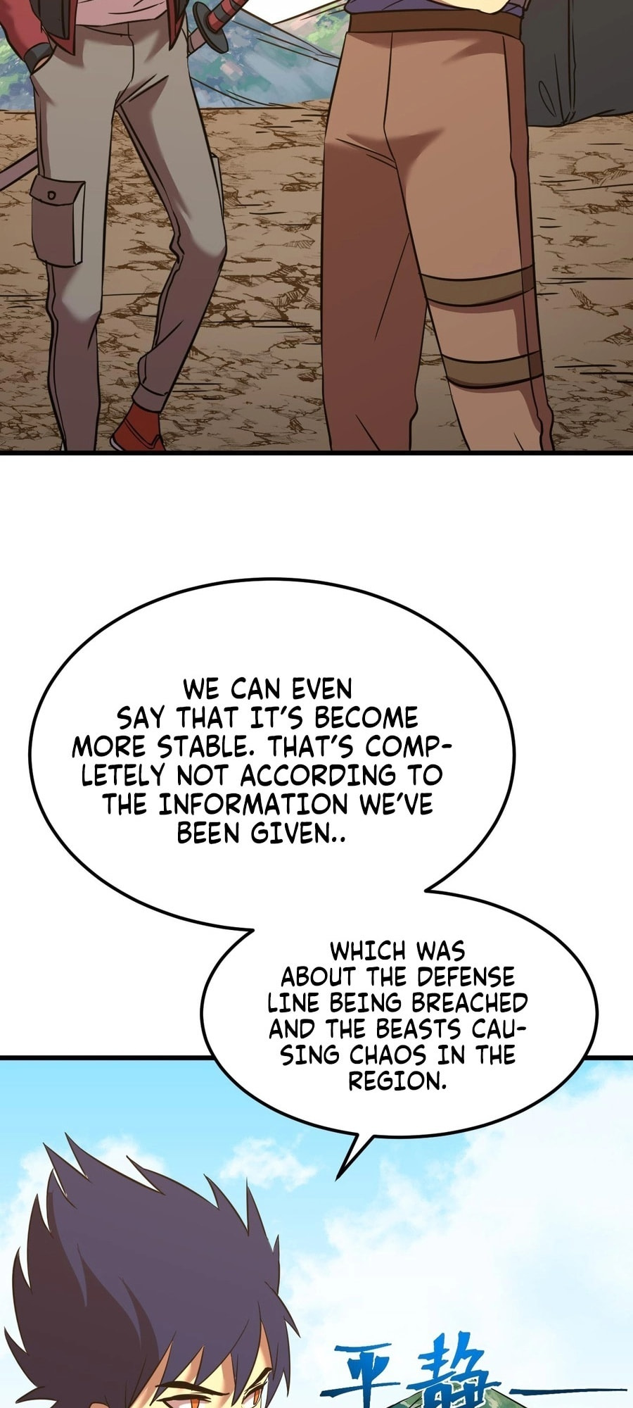 Read Log Into The Future chapter 128 image 4 on Lezhin