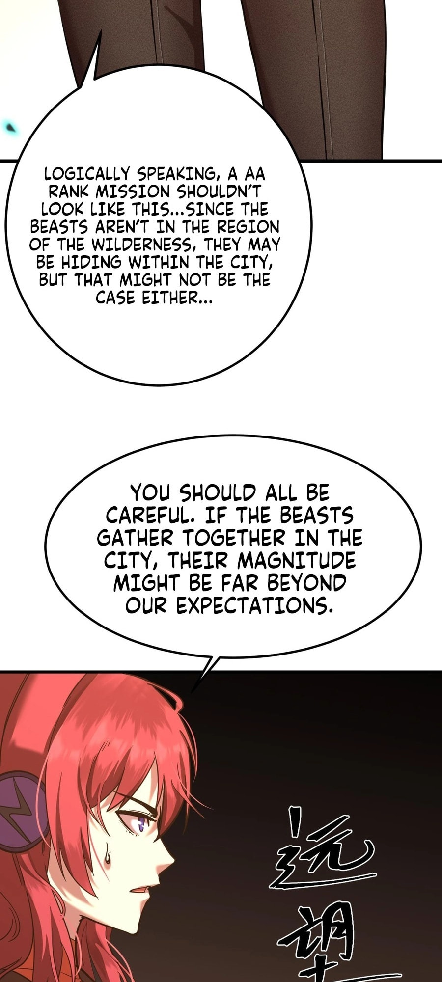 Read Log Into The Future chapter 128 image 7 on Lezhin