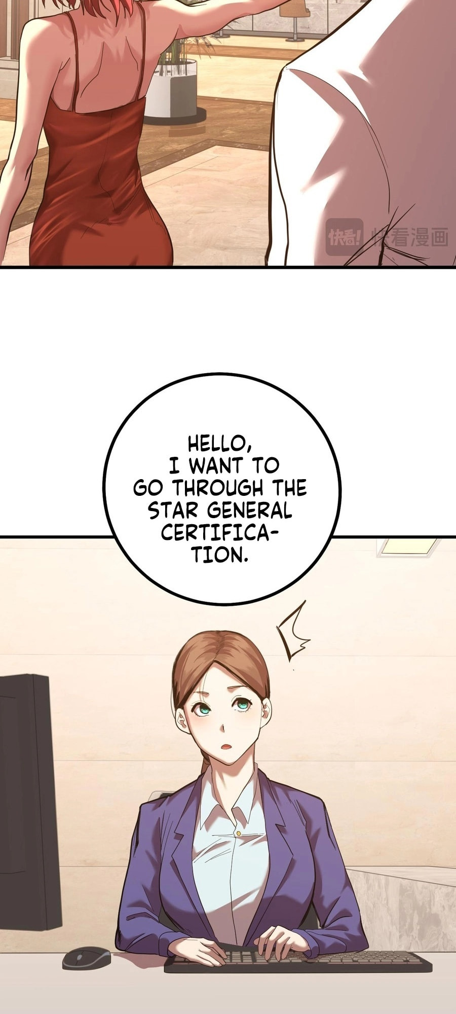 Read Log Into The Future chapter 129 image 21 on Lezhin