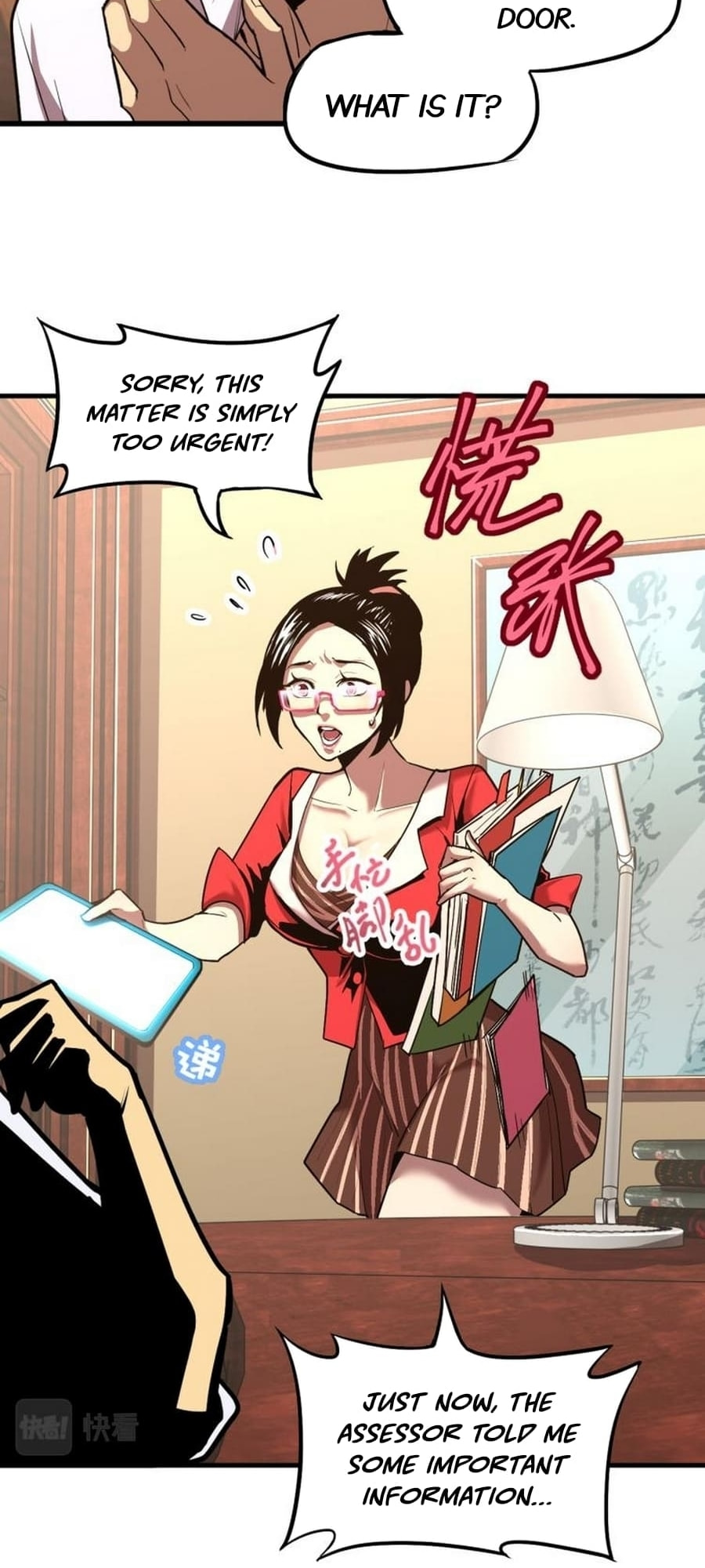 Read Log Into The Future chapter 13 image 12 on Lezhin