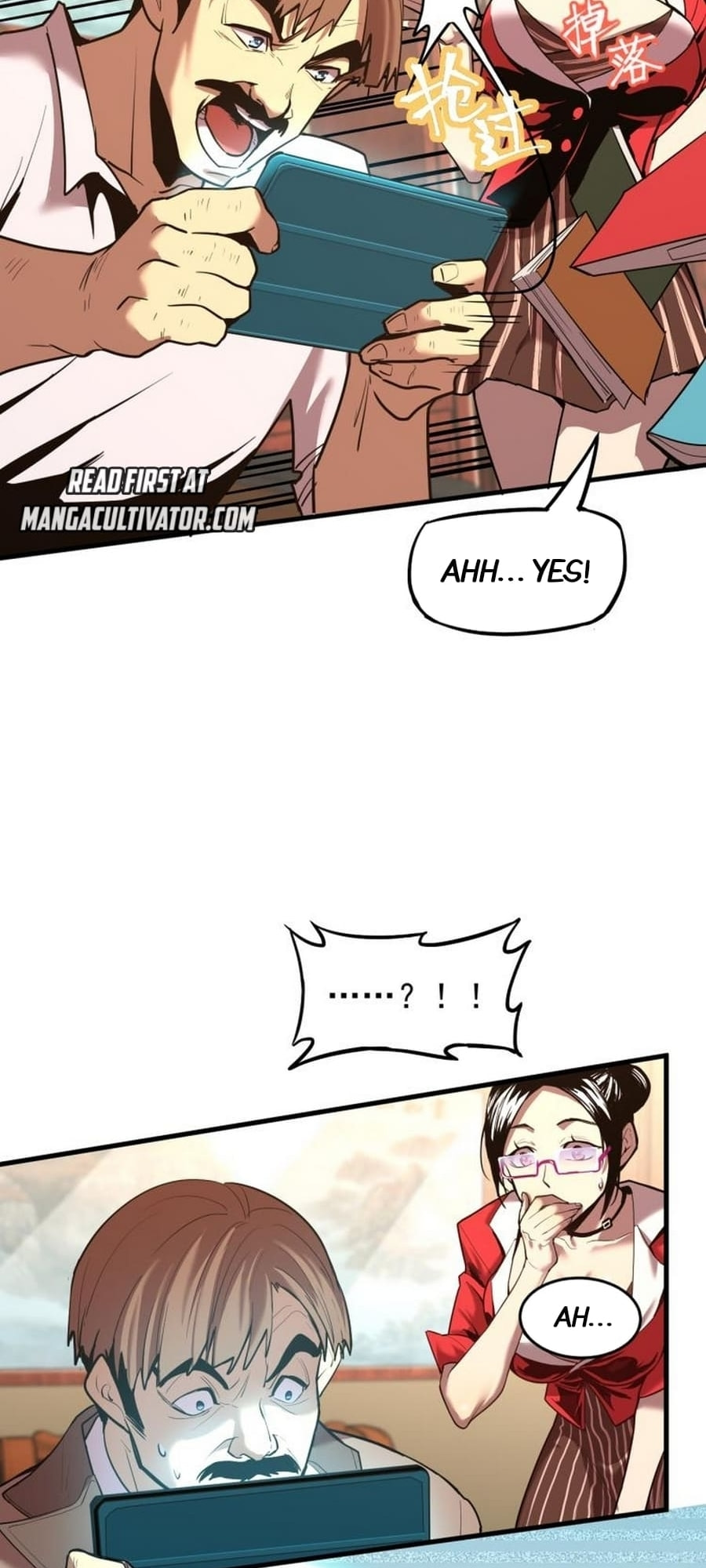 Read Log Into The Future chapter 13 image 14 on Lezhin