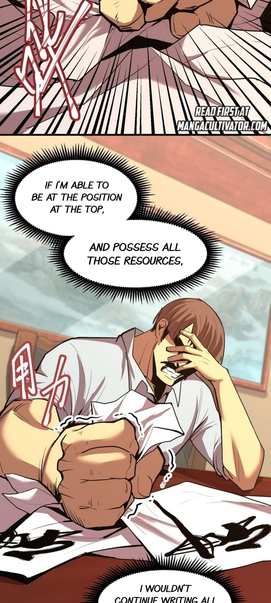 Read Log Into The Future chapter 13 image 9 on Lezhin
