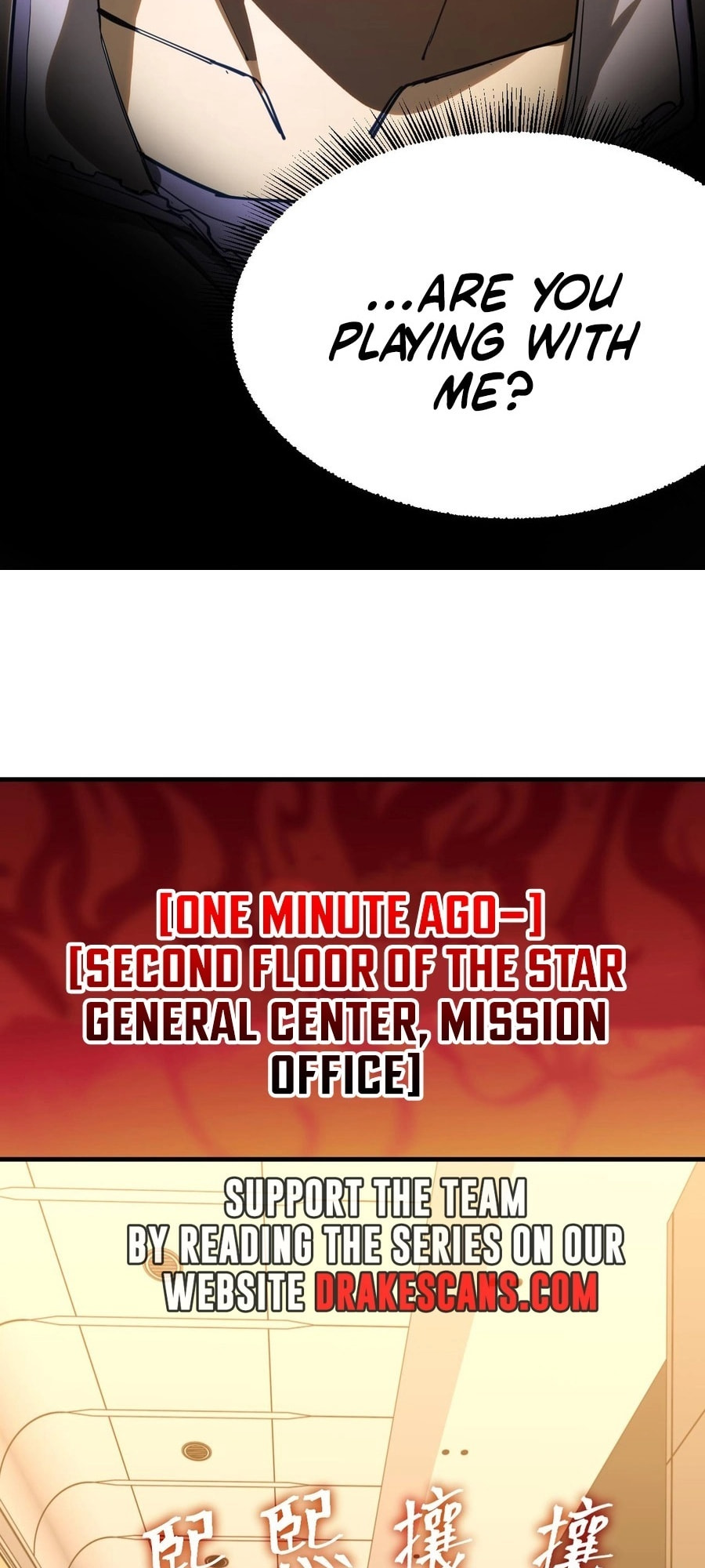 Read Log Into The Future chapter 130 image 28 on Lezhin