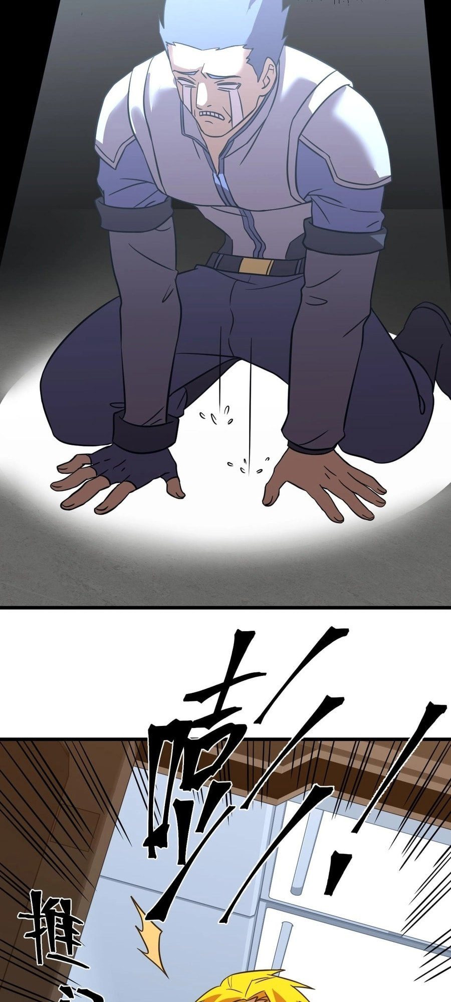 Read Log Into The Future chapter 130 image 66 on Lezhin