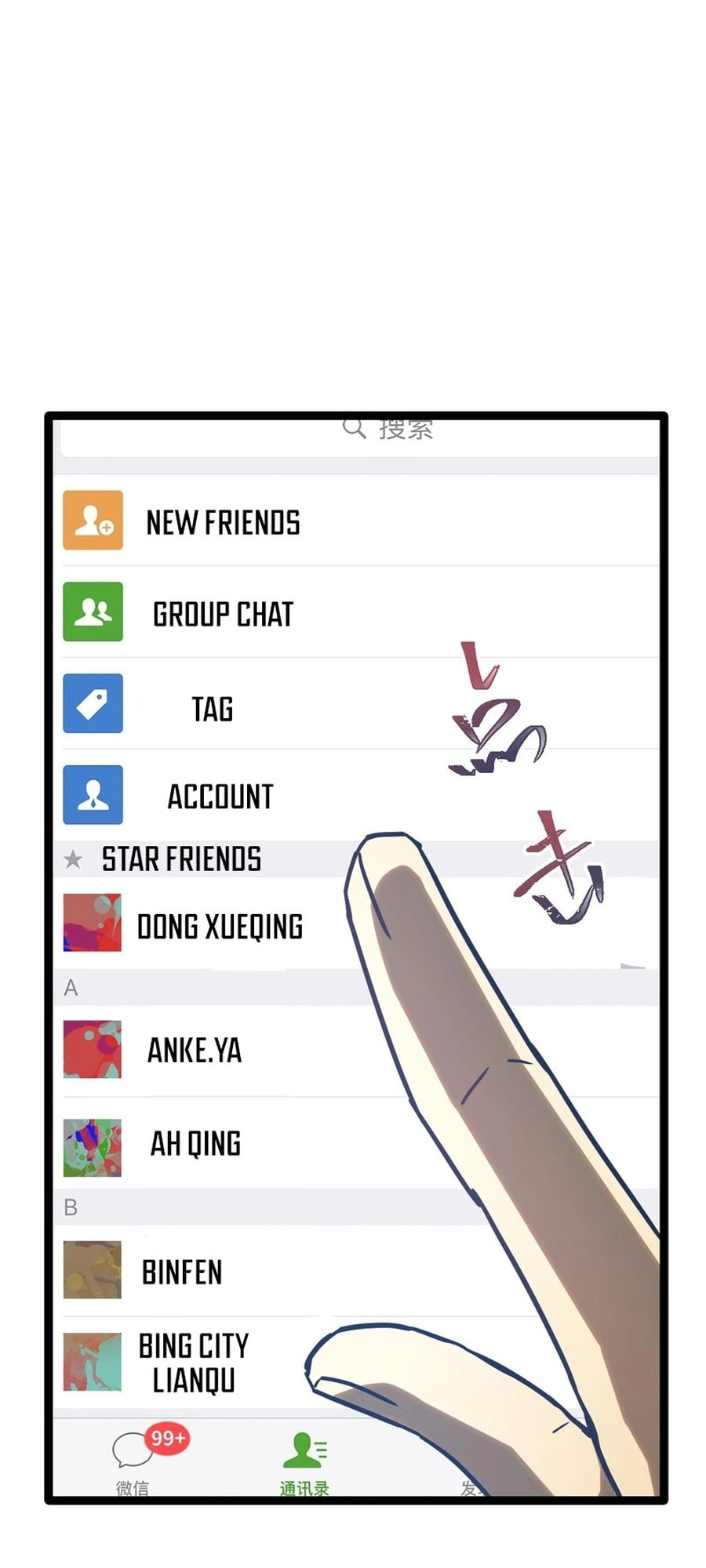 Read Log Into The Future chapter 131 image 59 on Lezhin