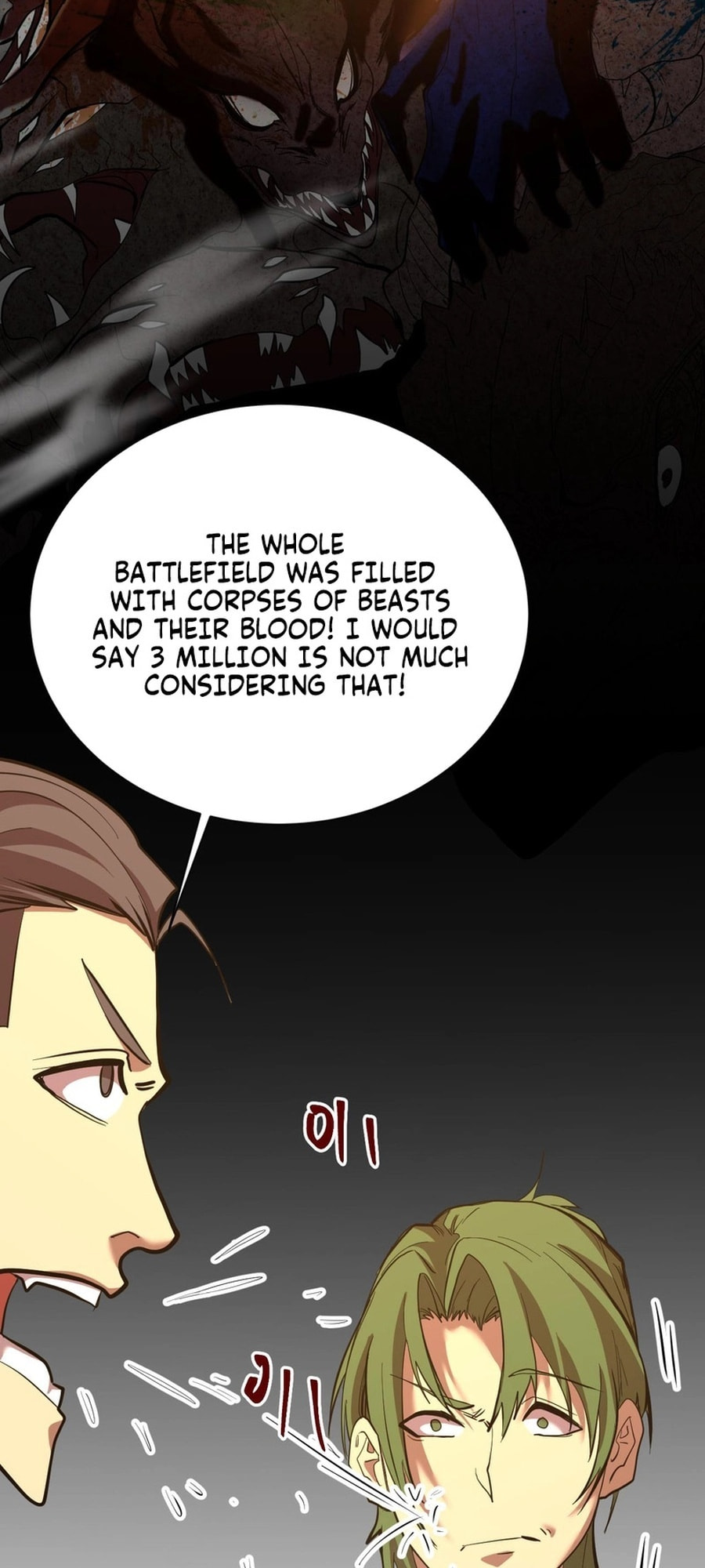 Read Log Into The Future chapter 133 image 12 on Lezhin