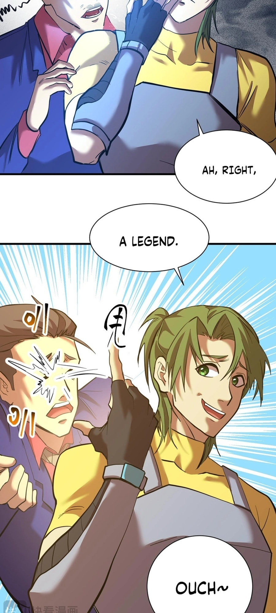 Read Log Into The Future chapter 133 image 14 on Lezhin
