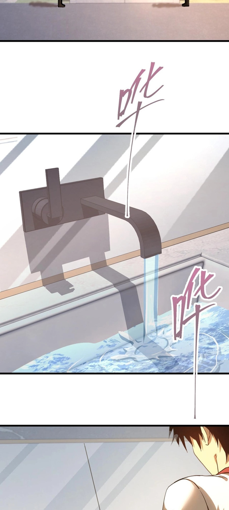 Read Log Into The Future chapter 133 image 39 on Lezhin